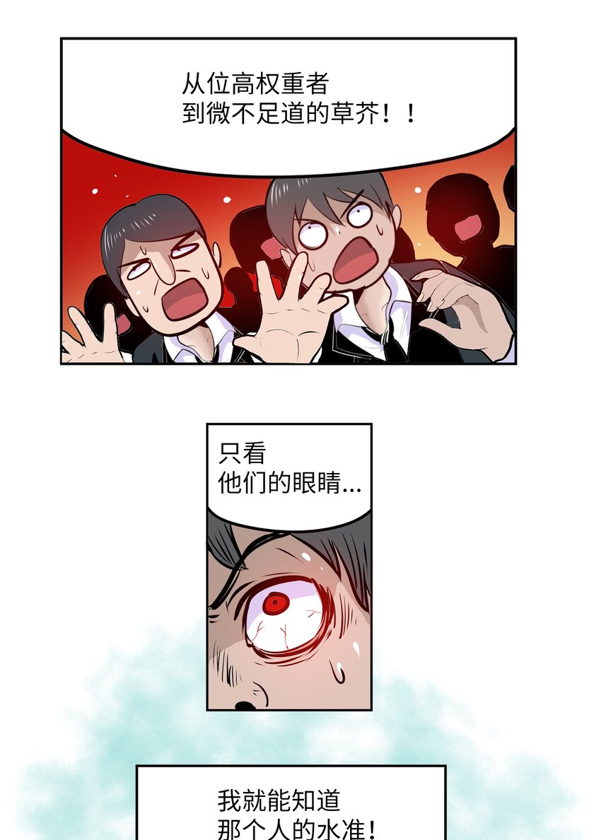 102 不知道我是谁吗？9