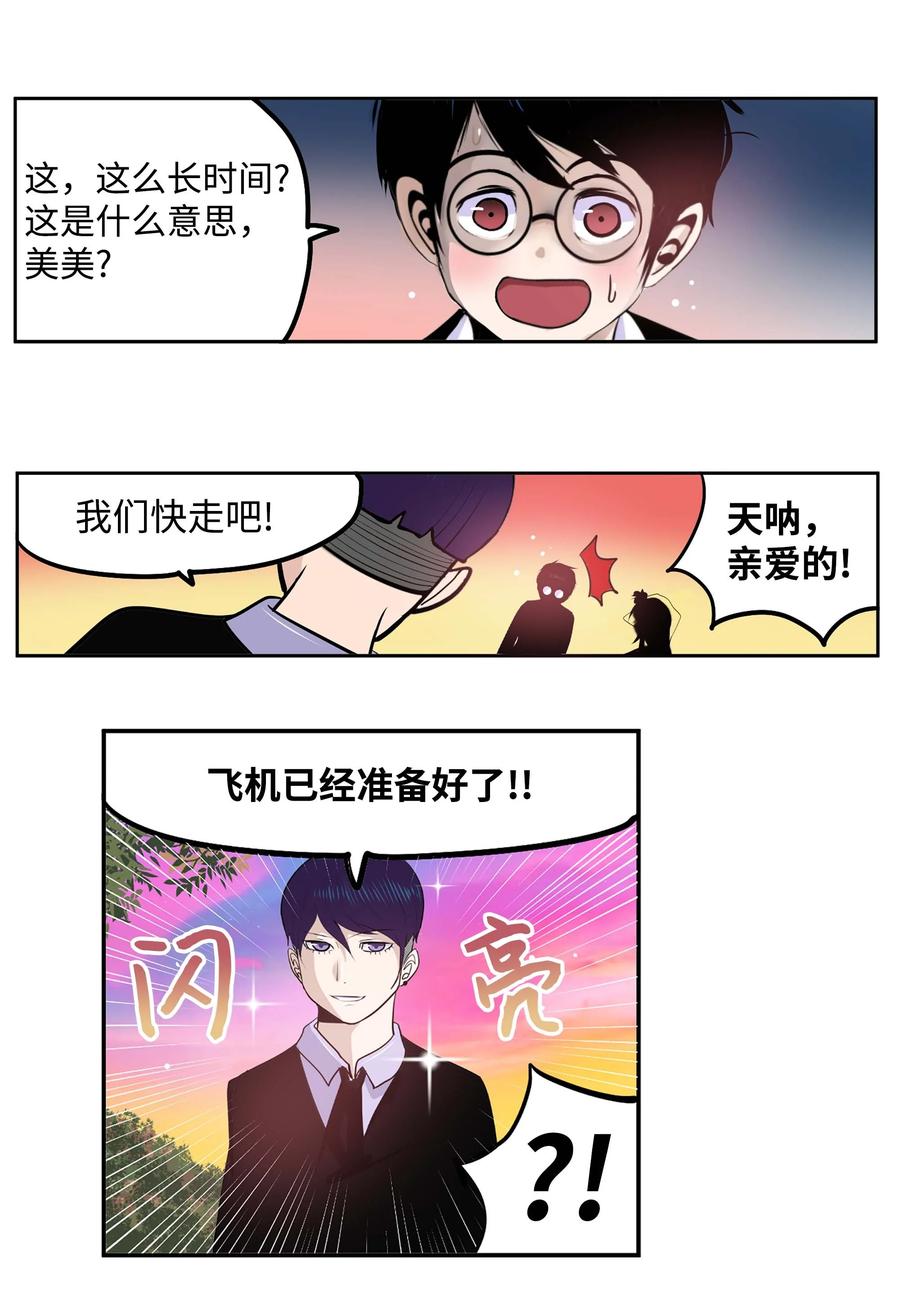 077 你也搬走！5
