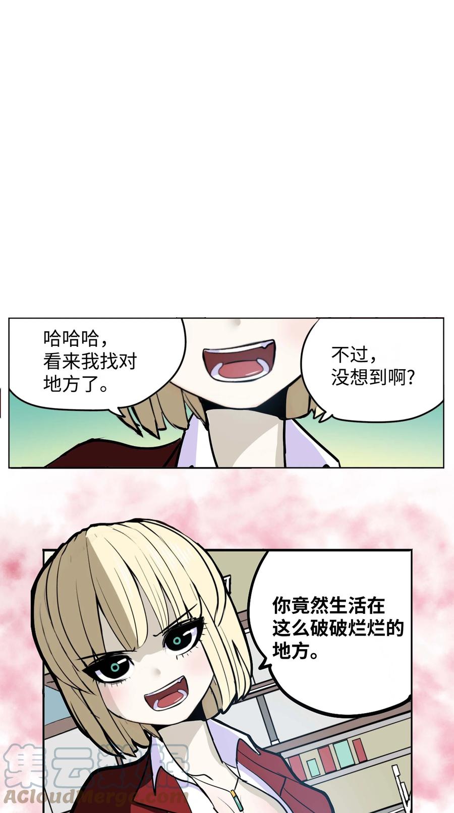 072 救世主2