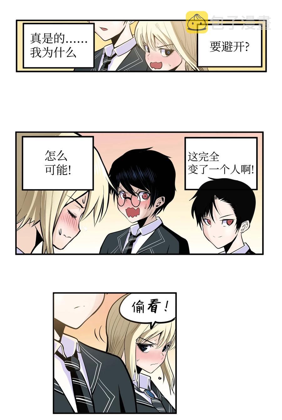 025 因爲我热15
