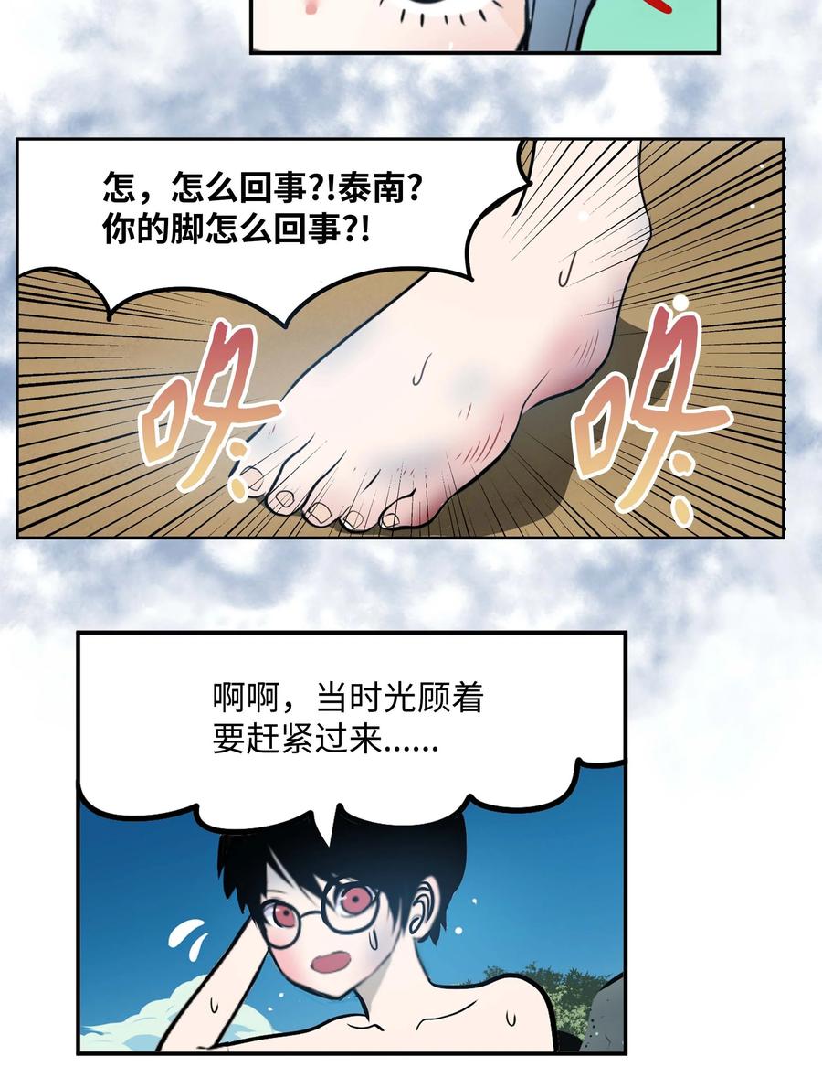 080 正面突破!!23