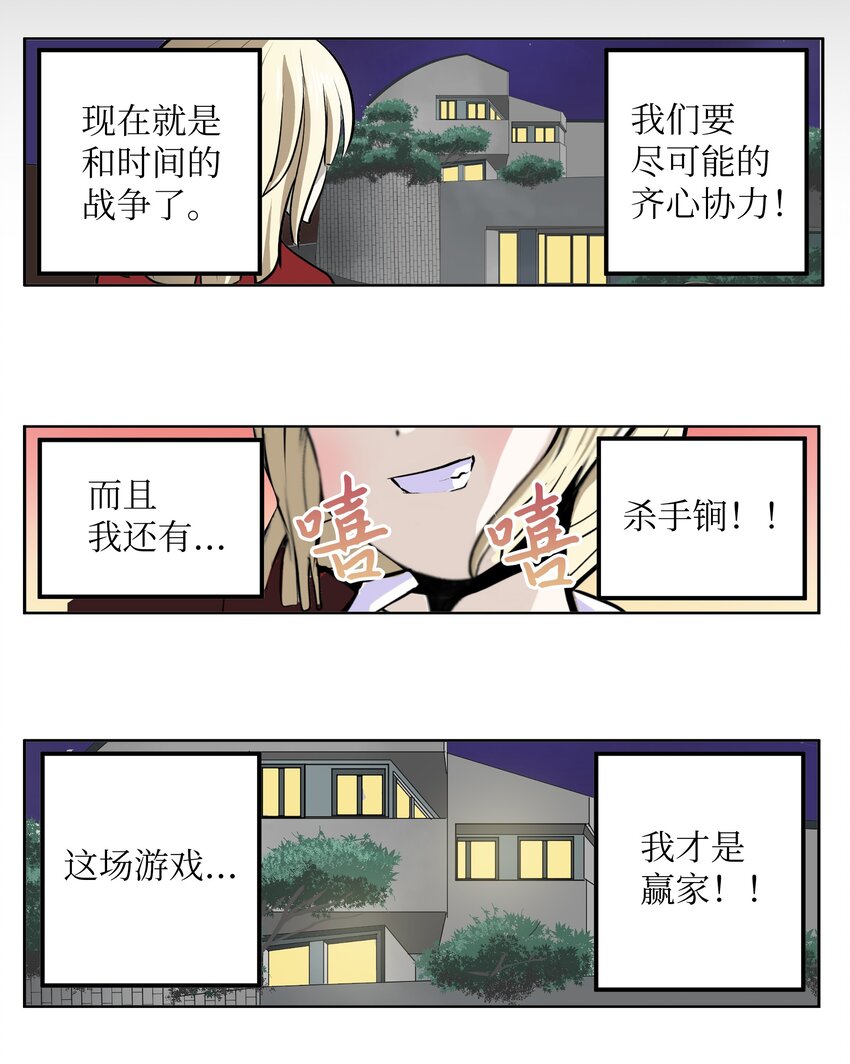 107 最後一关26