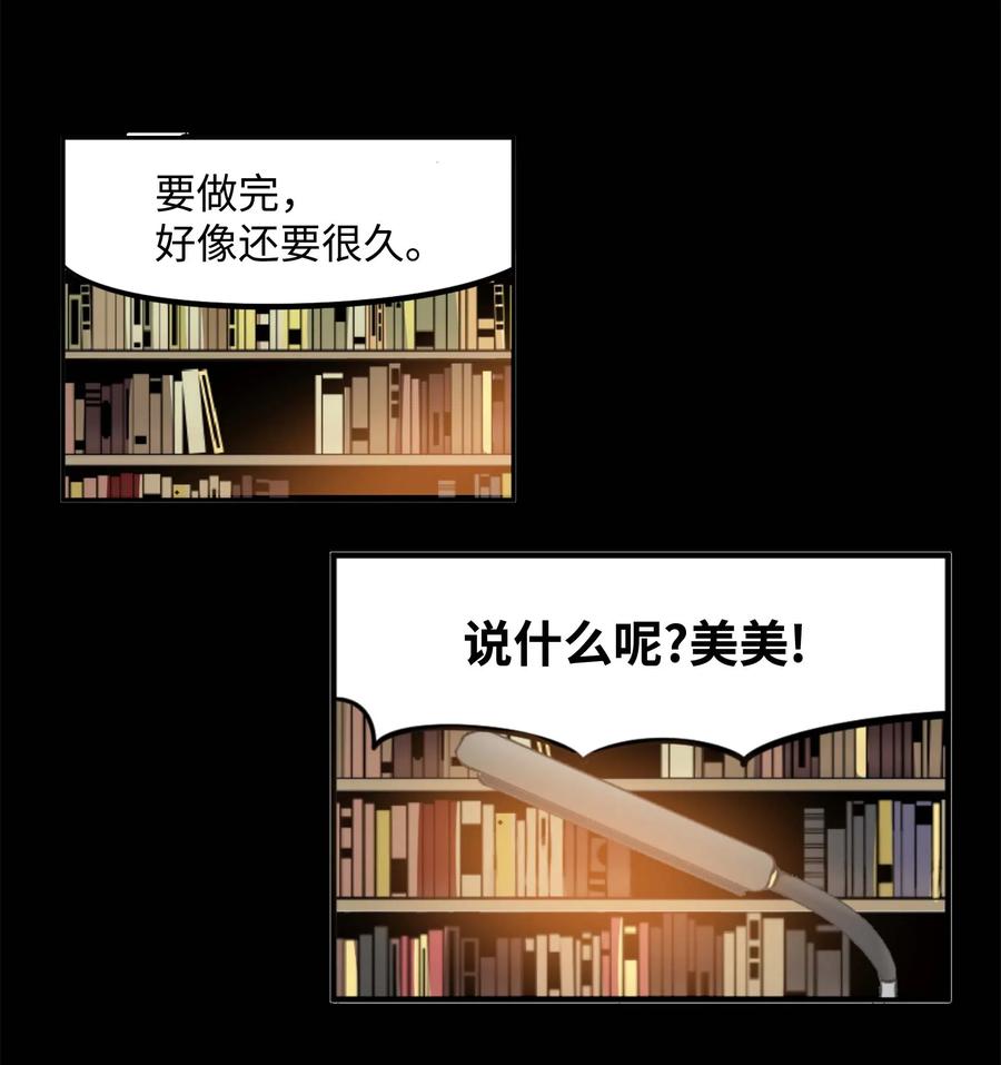 037 我没做过！7