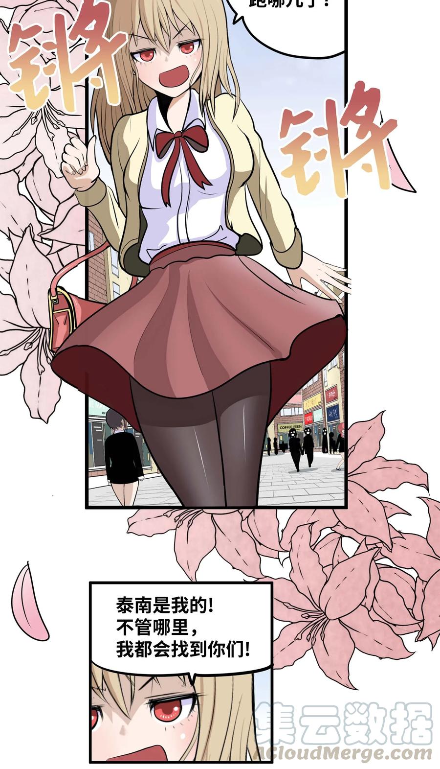 023 我有男朋友16