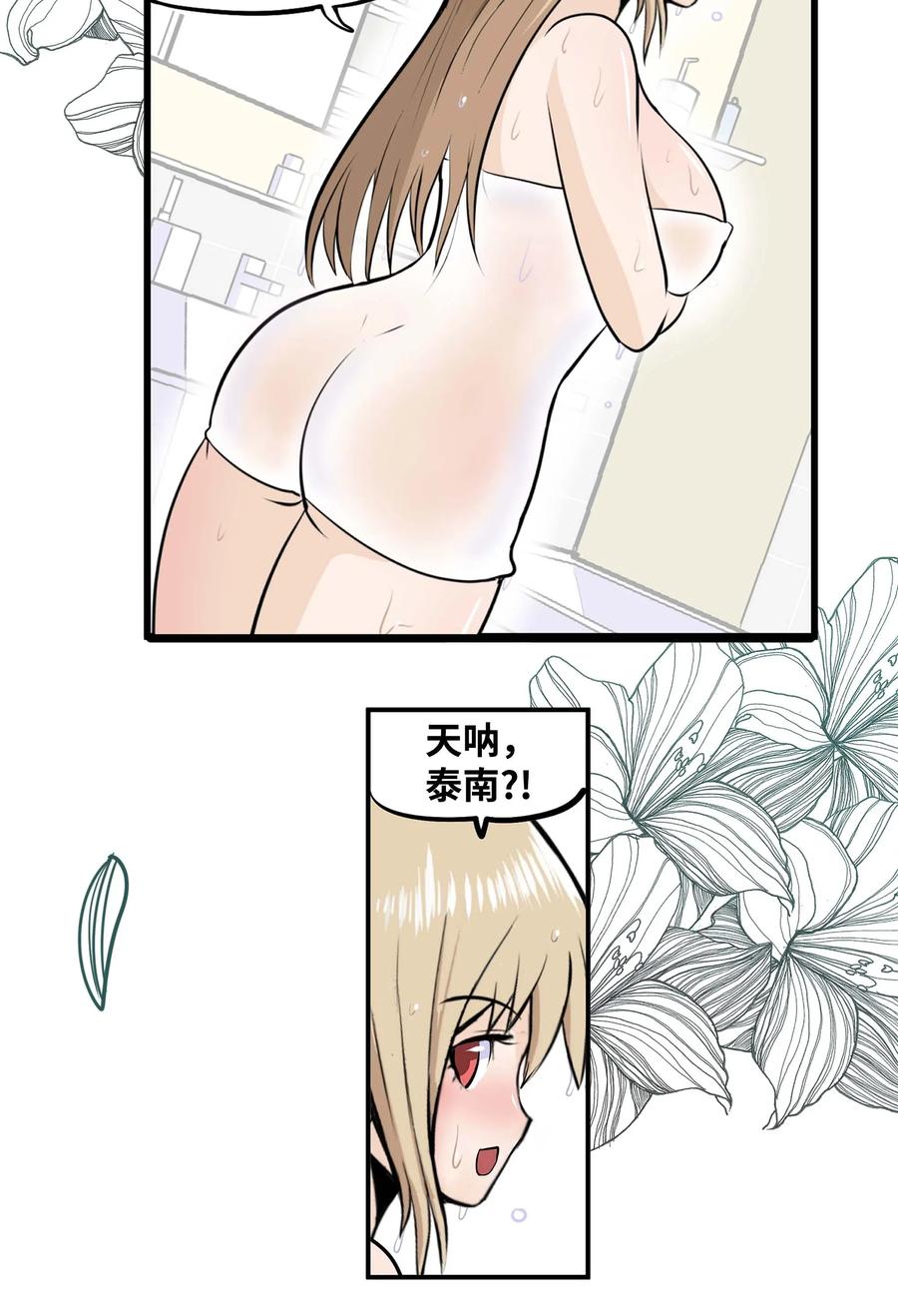 019 樱桃突袭25