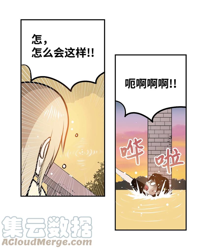 058 好奇怪20