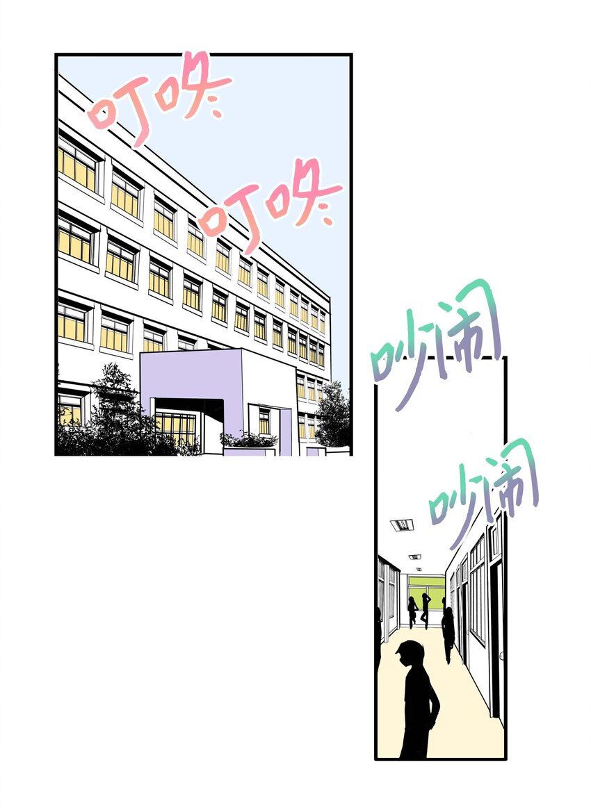 001 我们的“关系”27