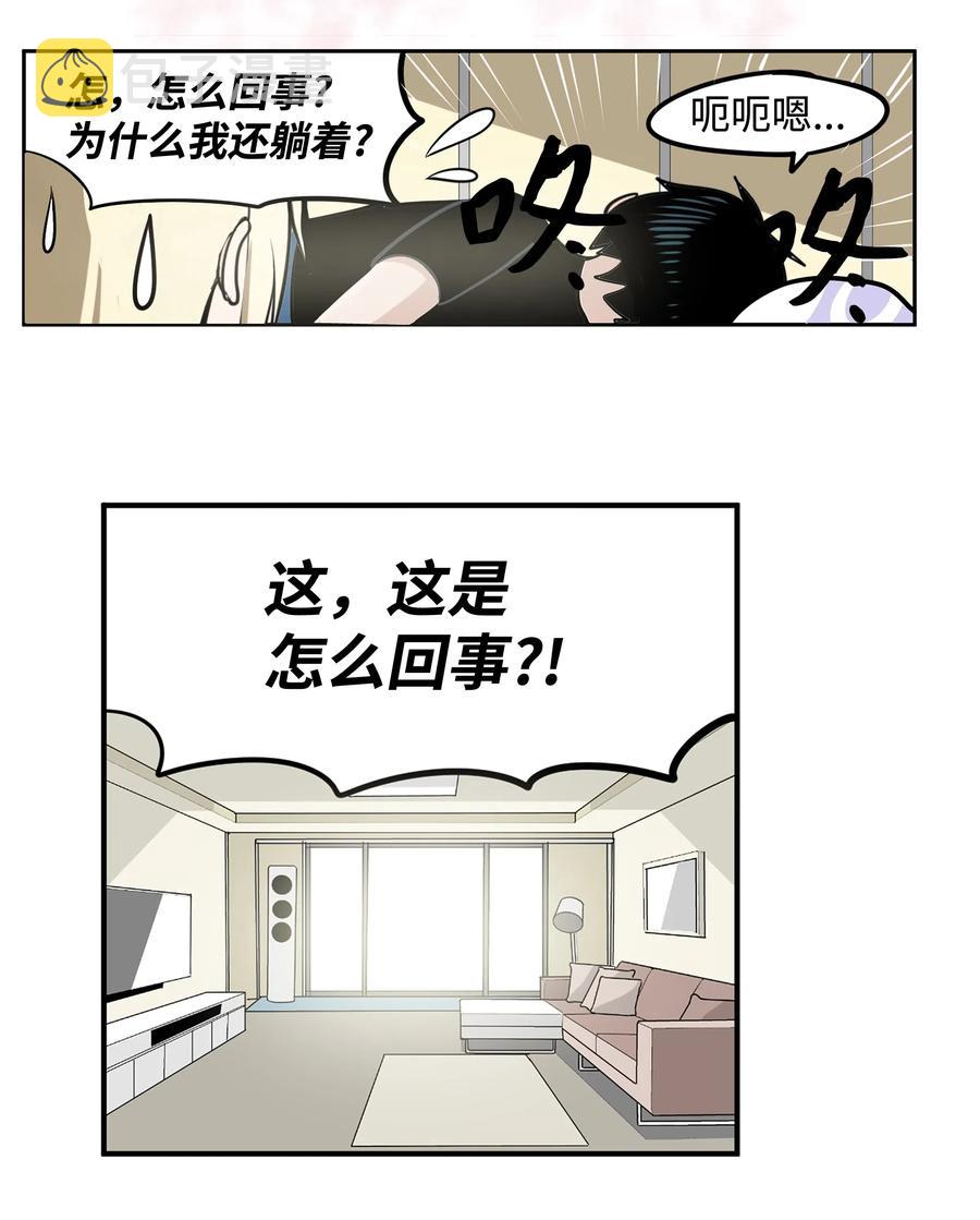 028 新魔法21