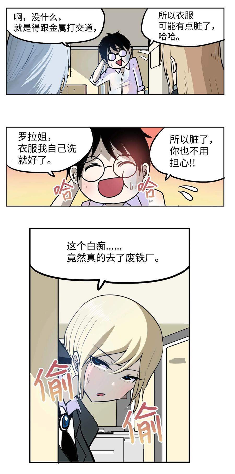 065 救援之手7