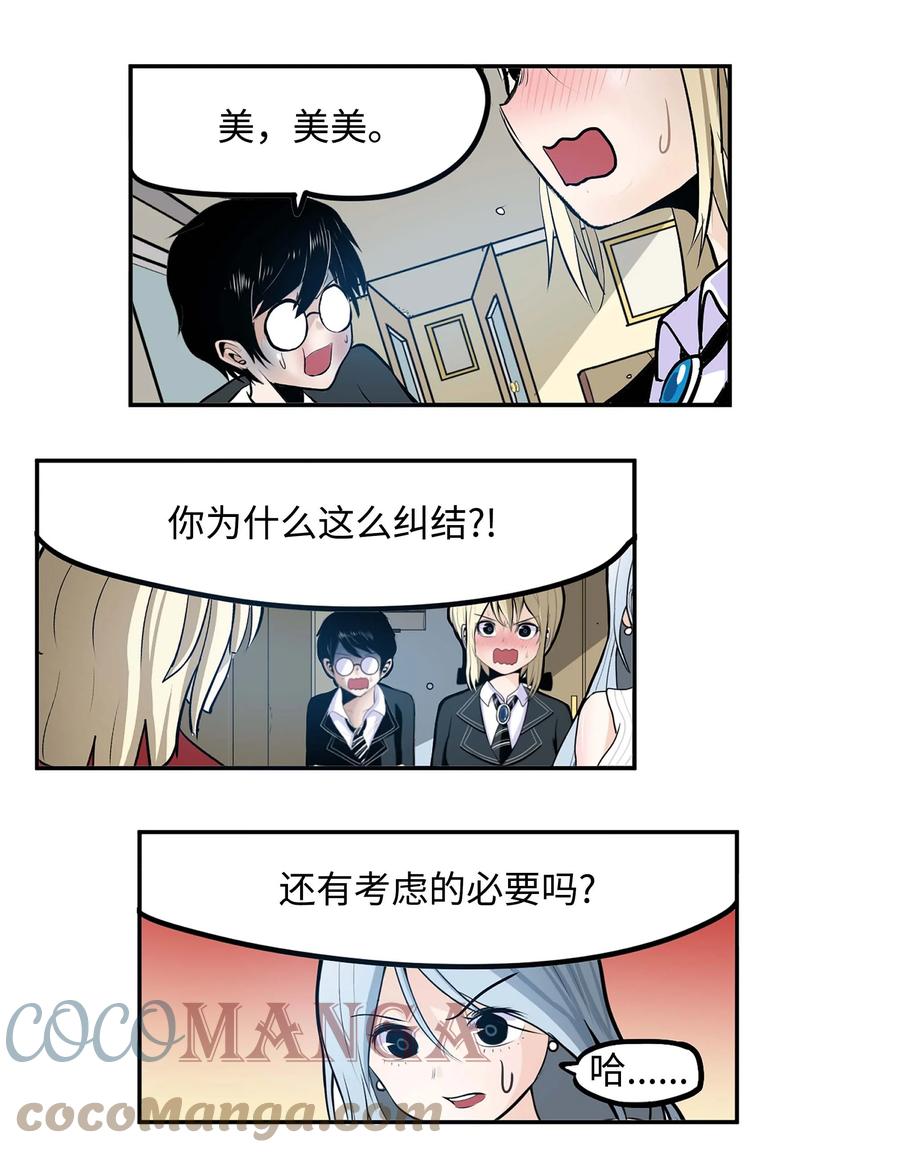 073 我们的条件14