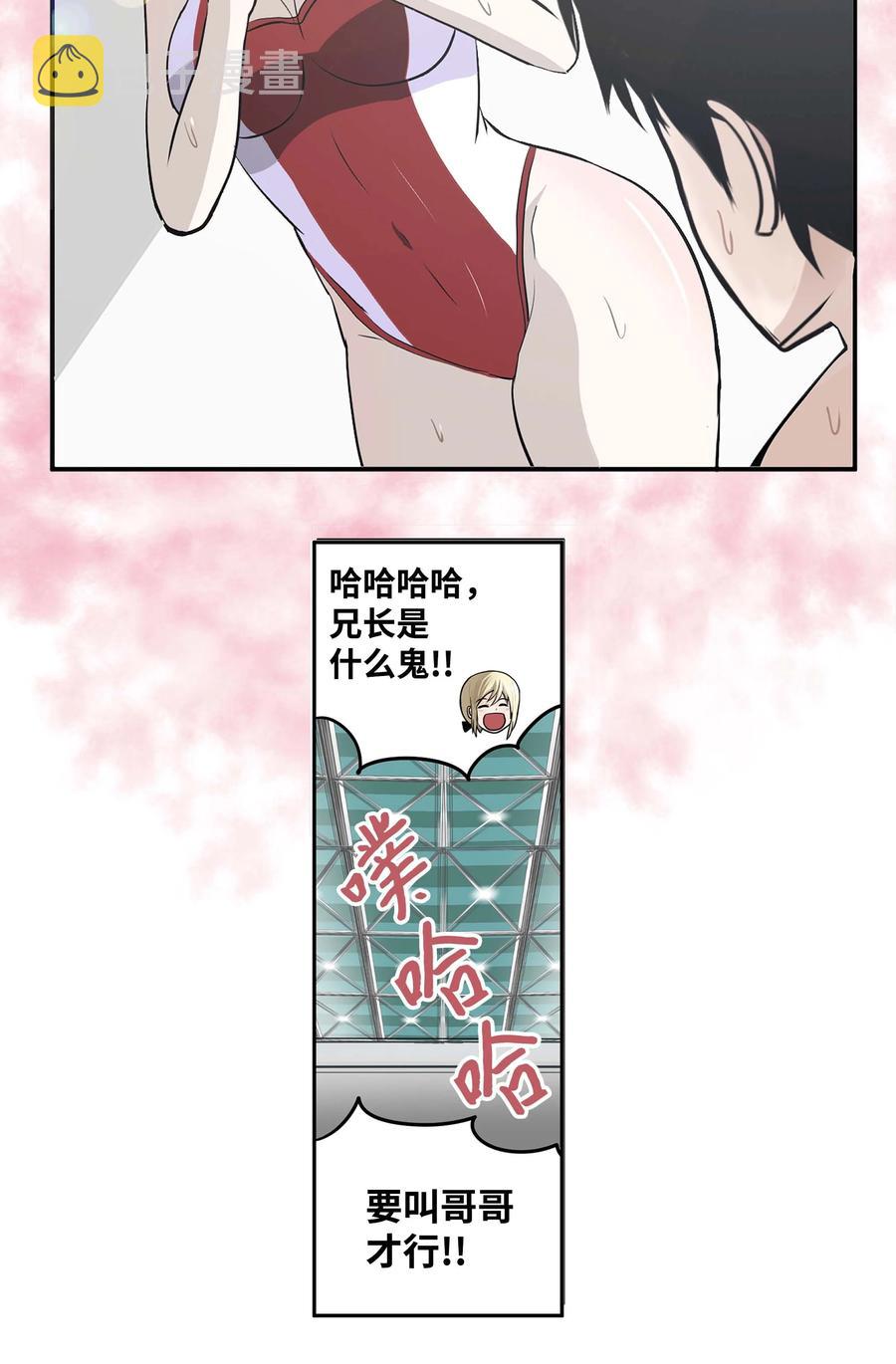 049 赢家是？！23