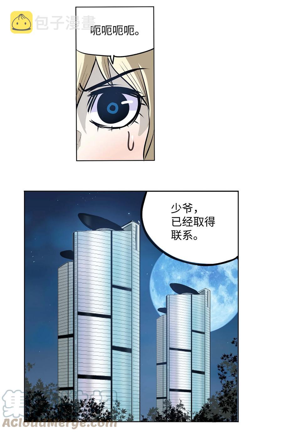 072 救世主10