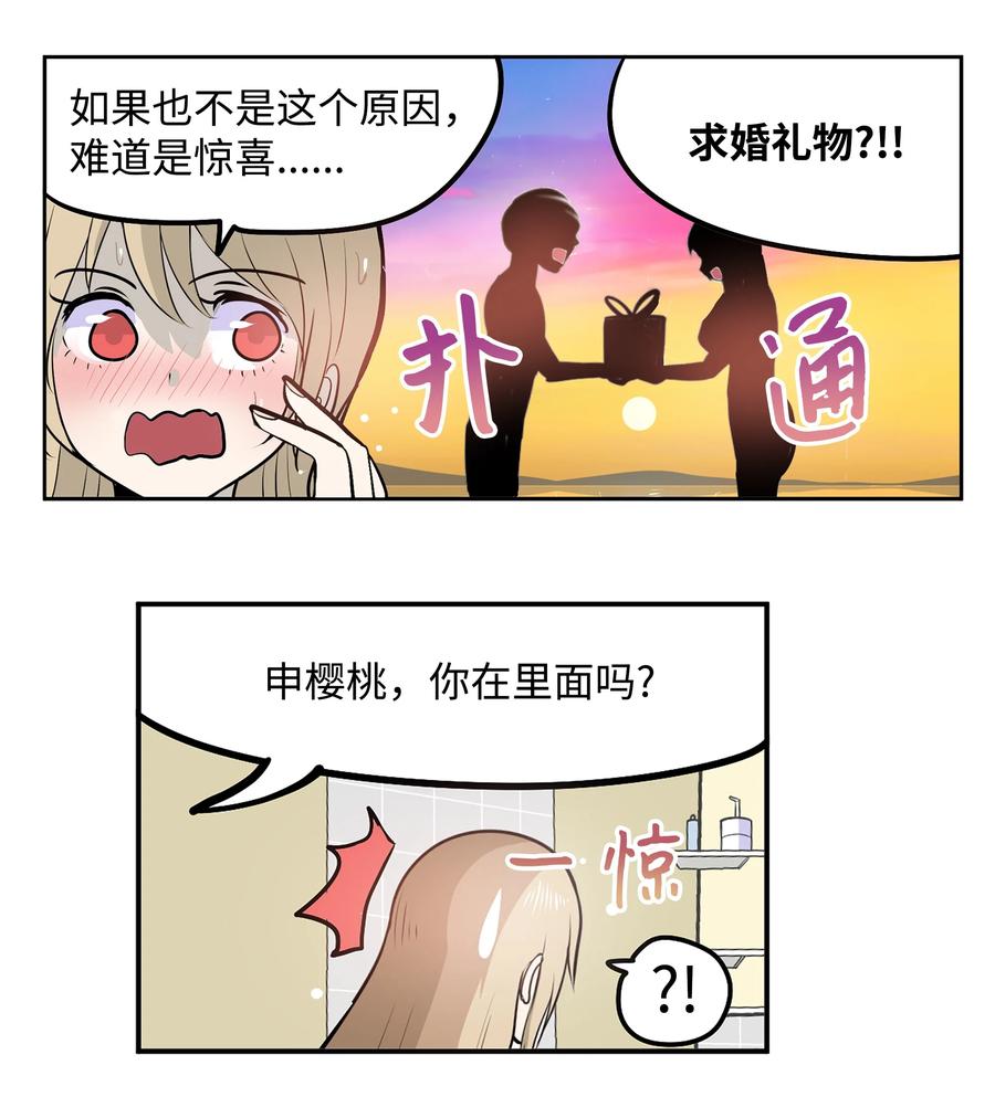 065 救援之手17