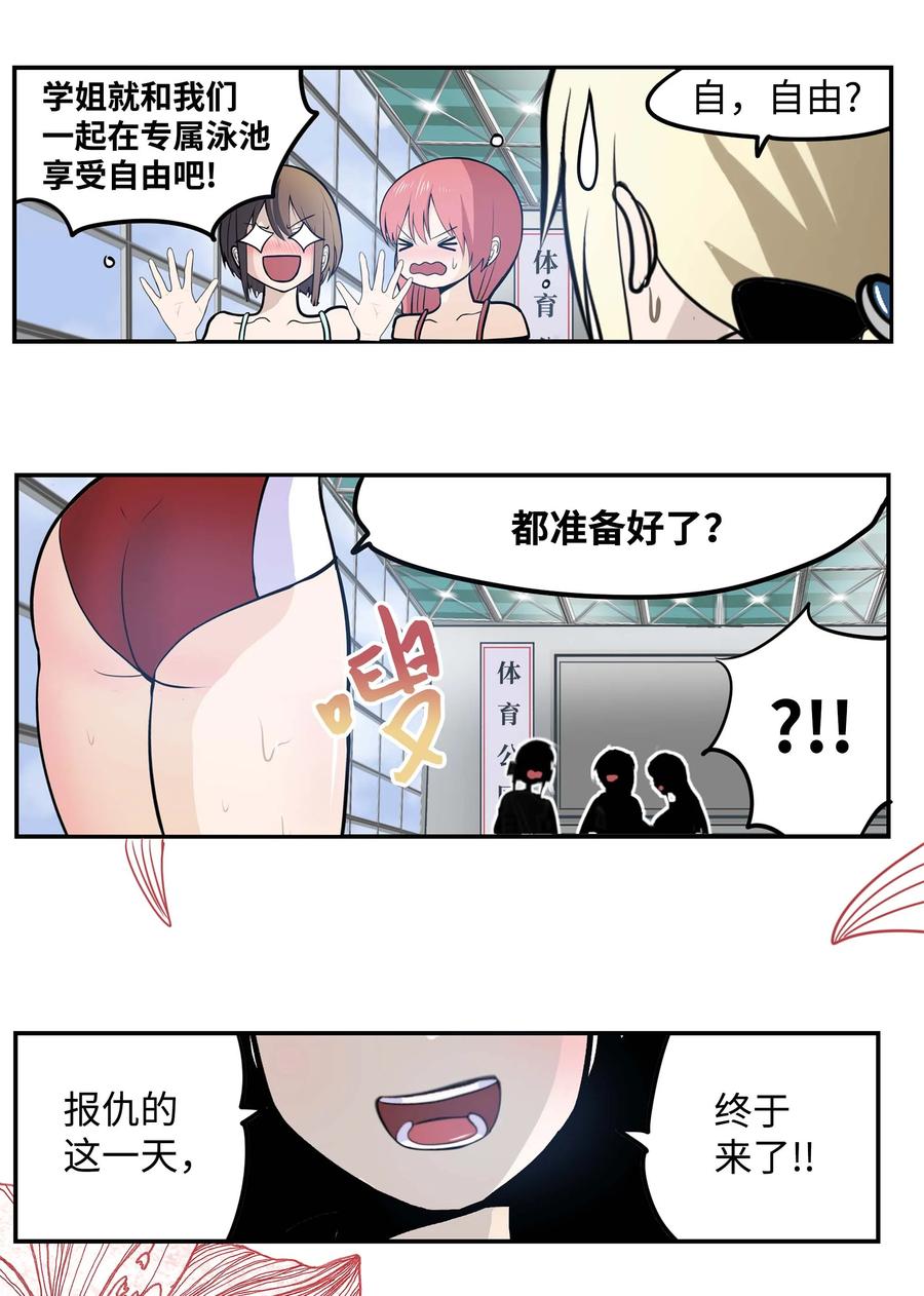 046 你太弱了!5