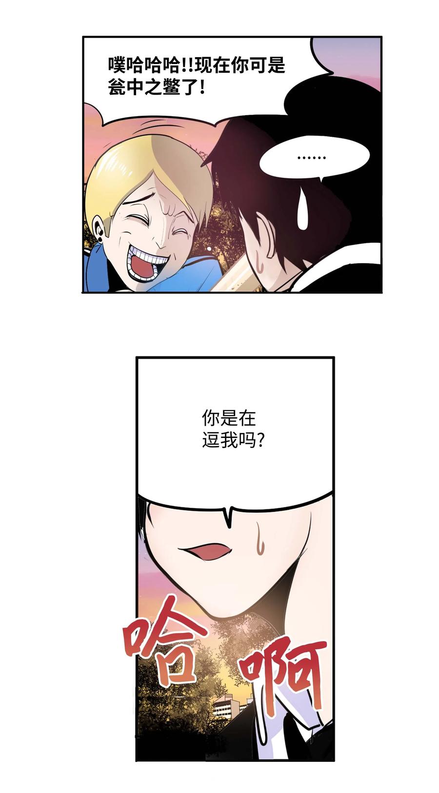 034 这些对我可没什麽用7