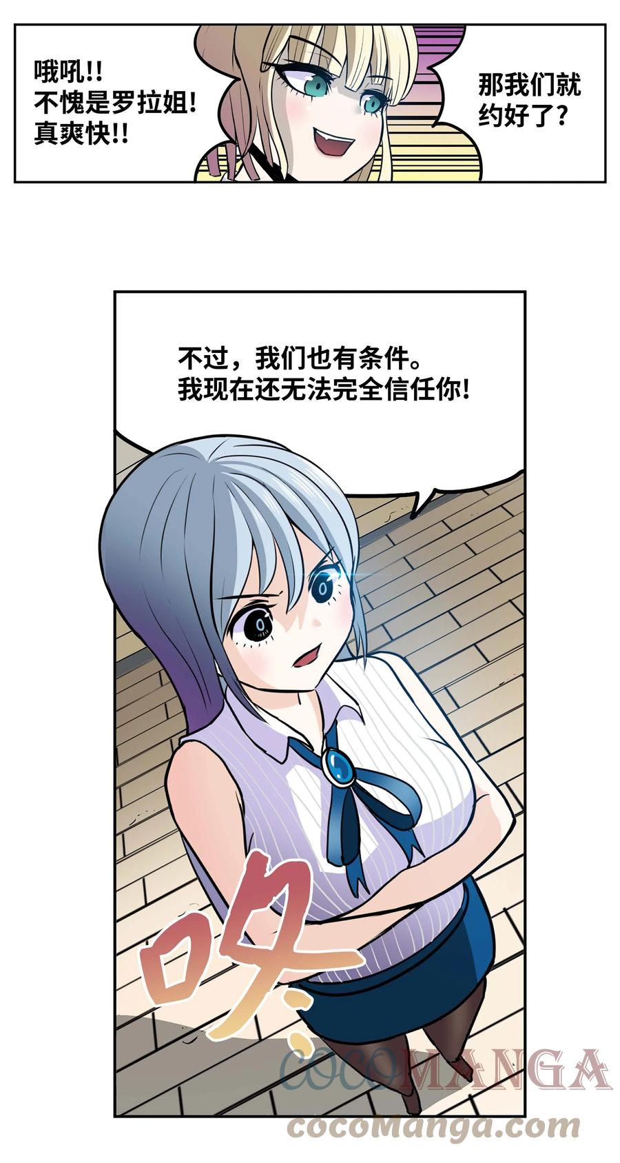 073 我们的条件22