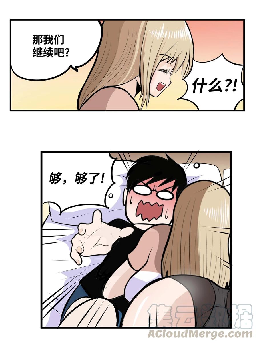 022 完美的理想型20