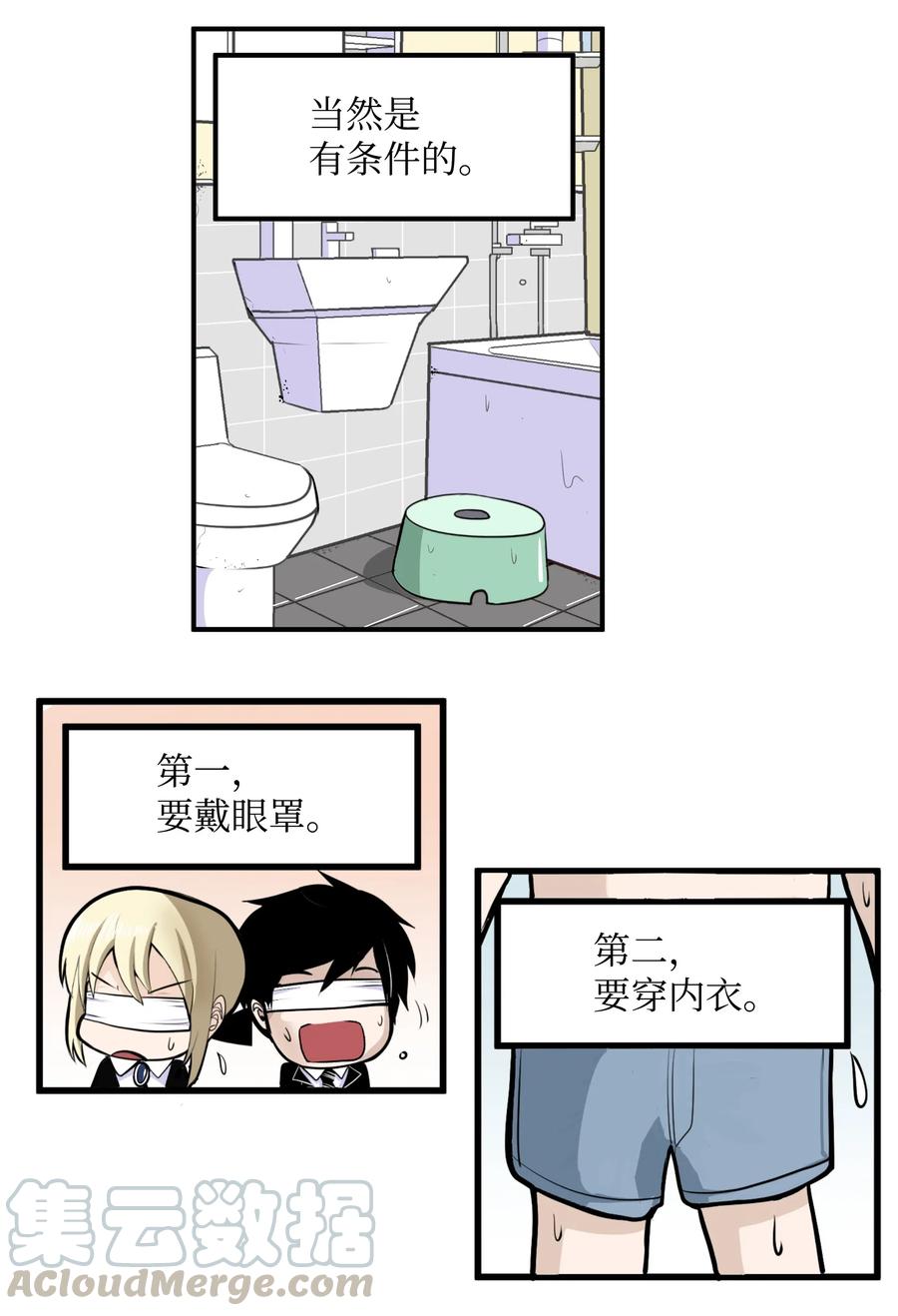 015 洗澡的条件6