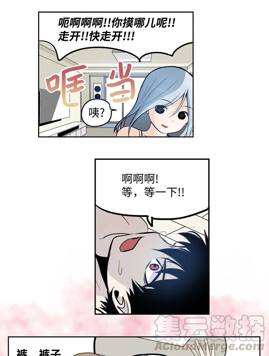 051 奇怪的蠢蛋8
