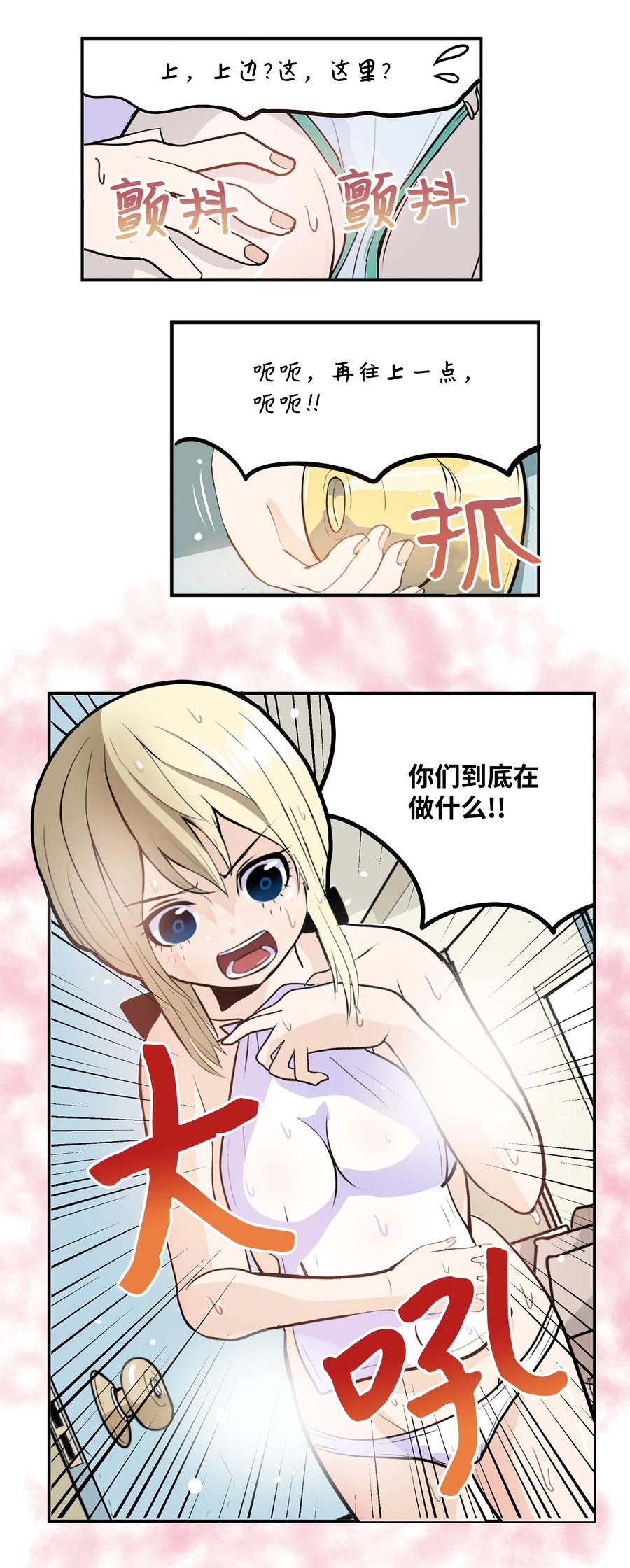 076 我很喜欢！10
