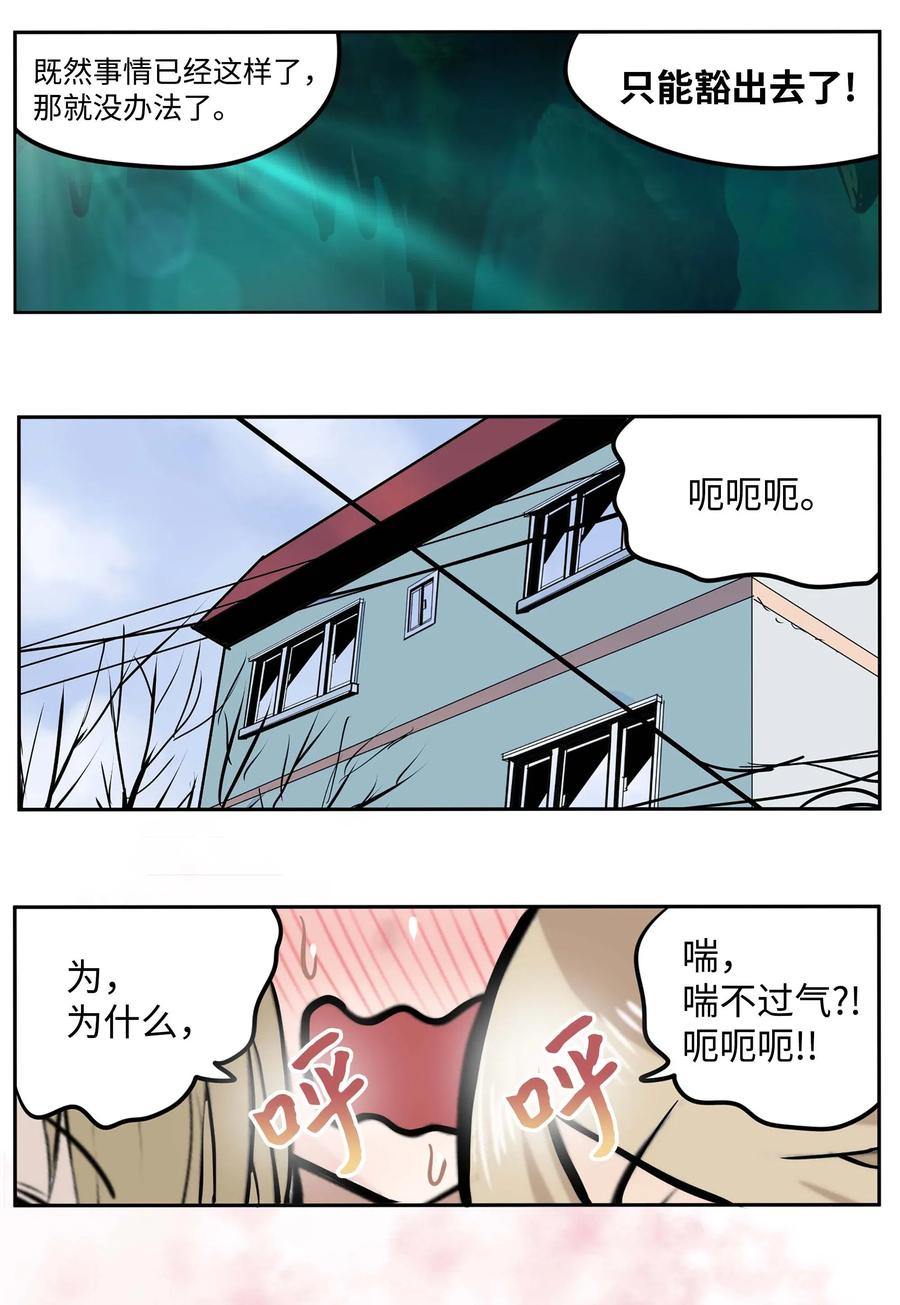 044 我爱游泳馆！5