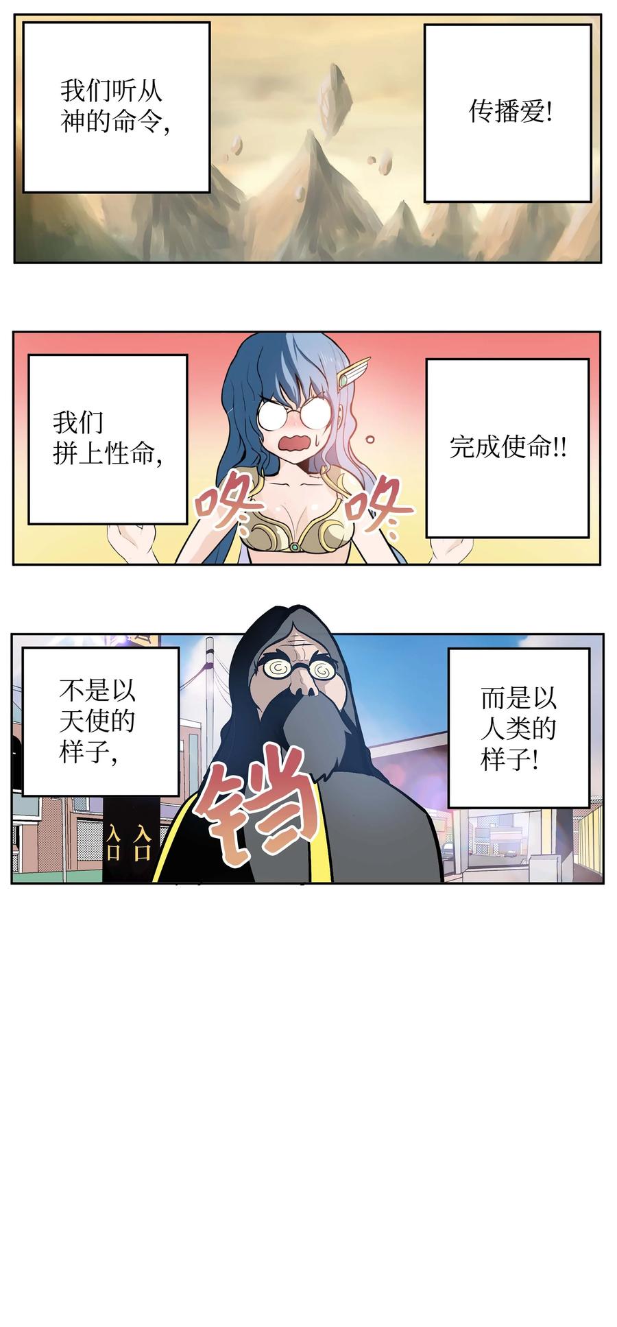 053 第二次腥风血雨1