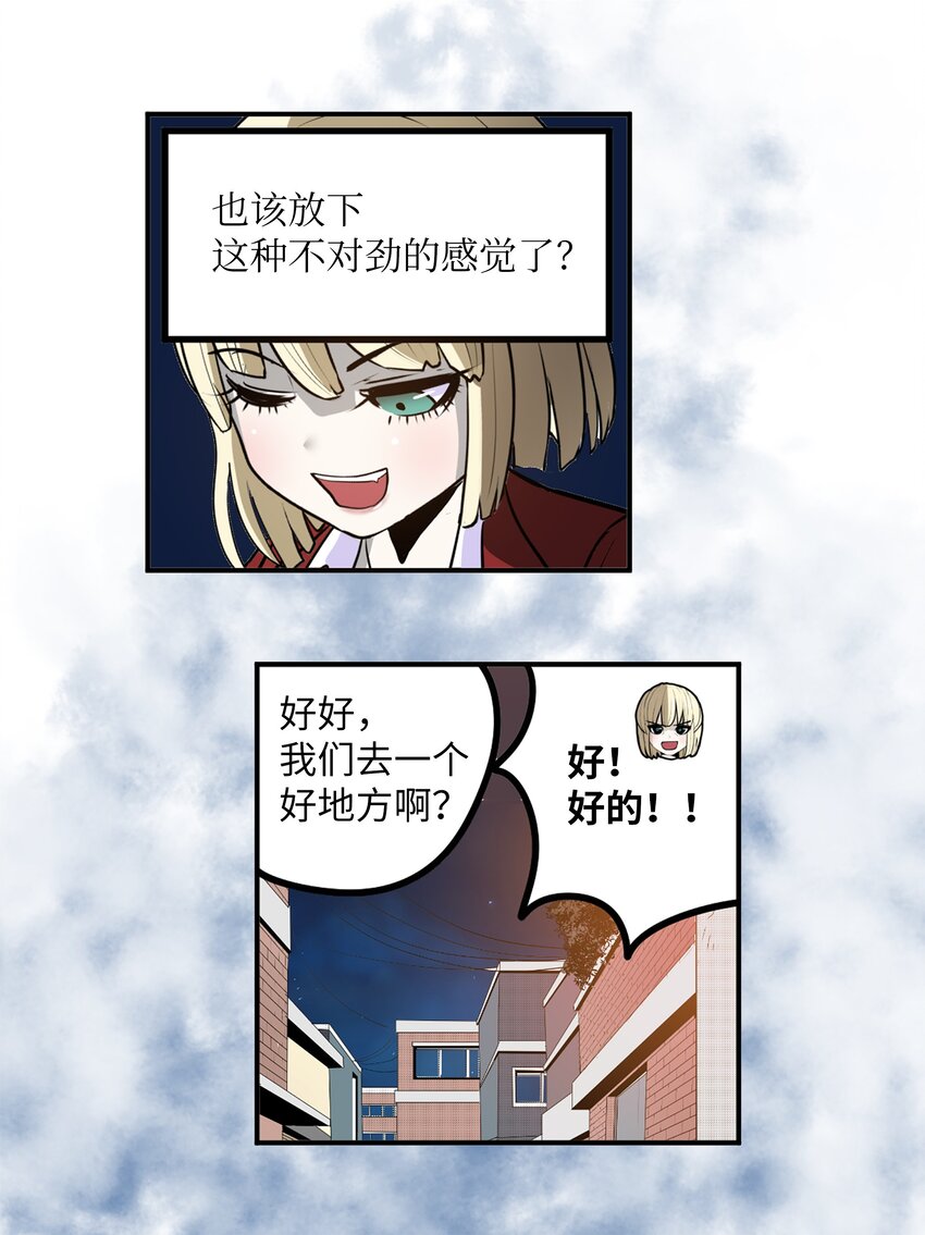 100 不觉得很快乐吗？27