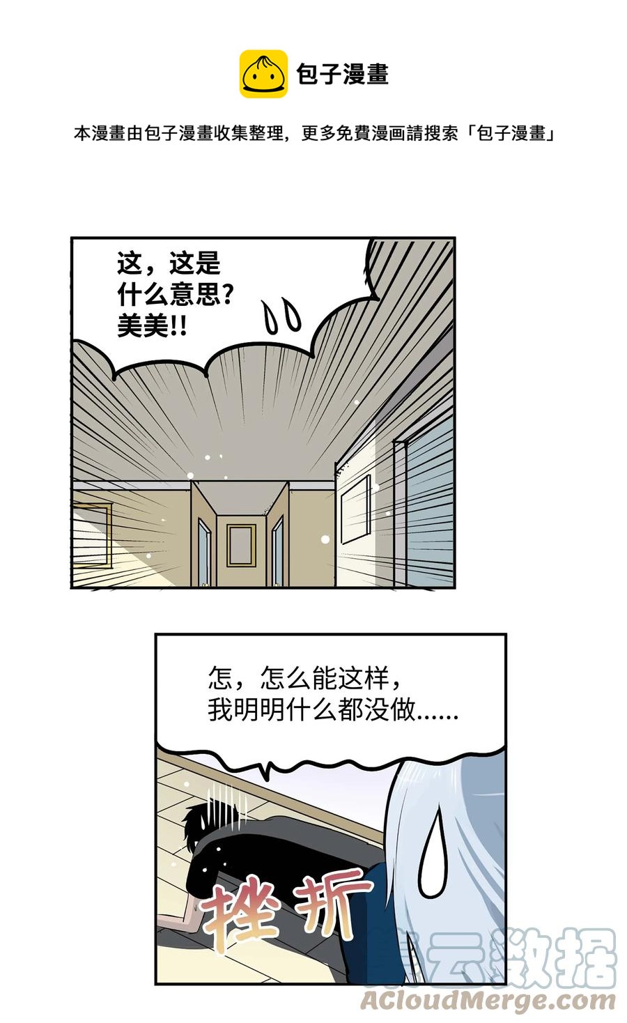 077 你也搬走！20