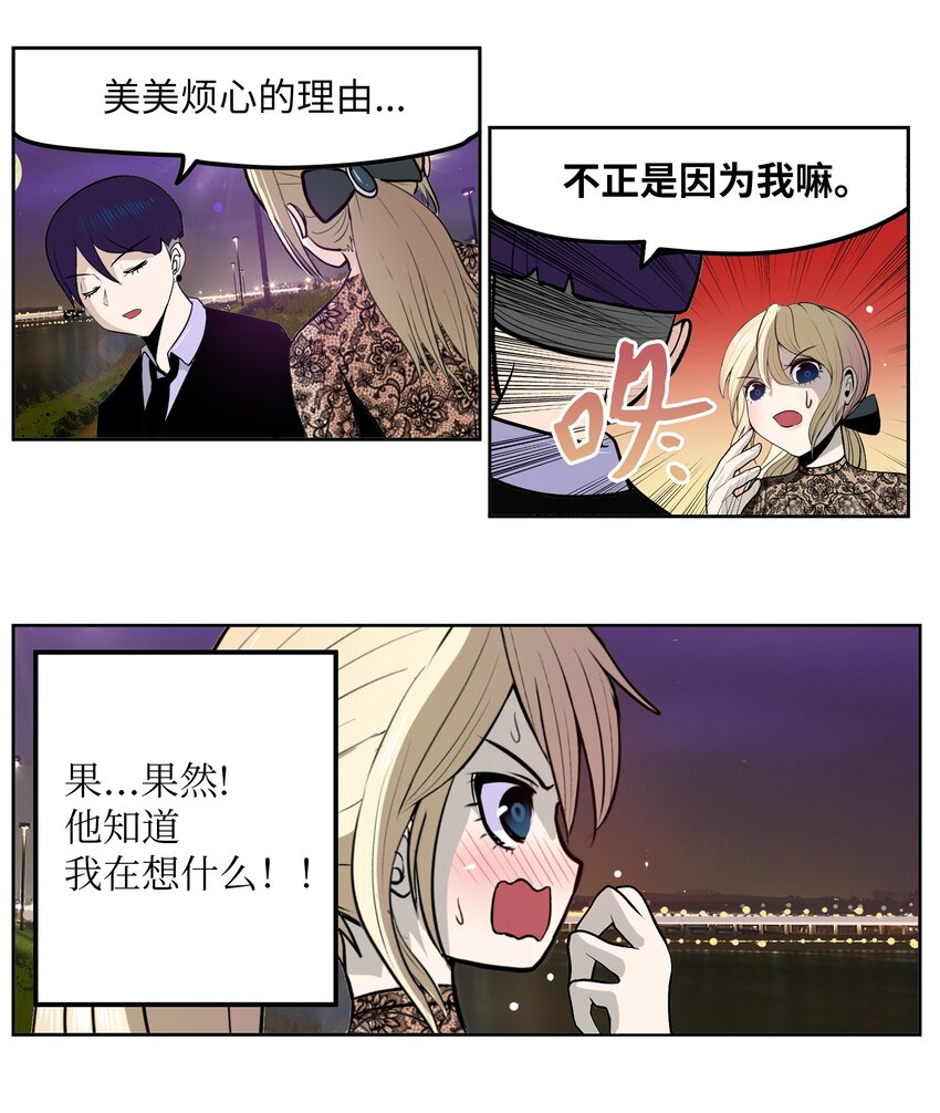 107 最後一关3