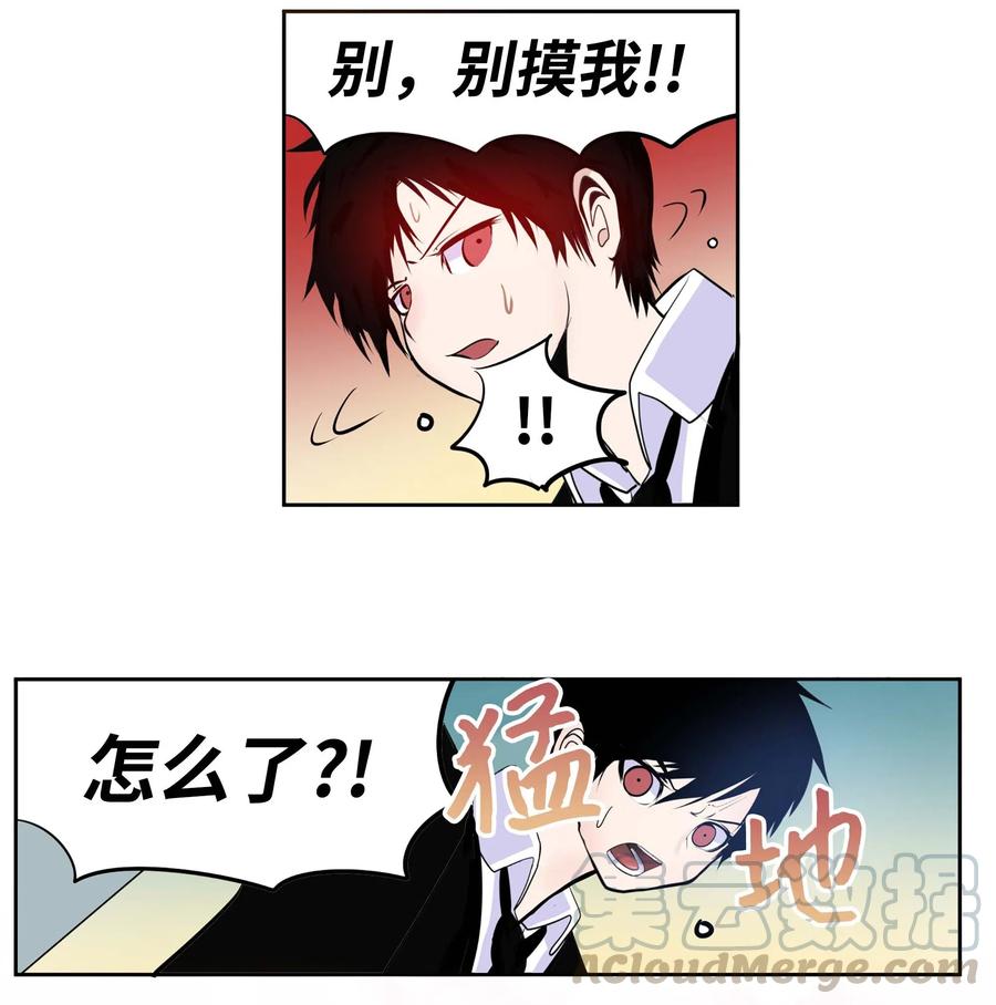 037 我没做过！24
