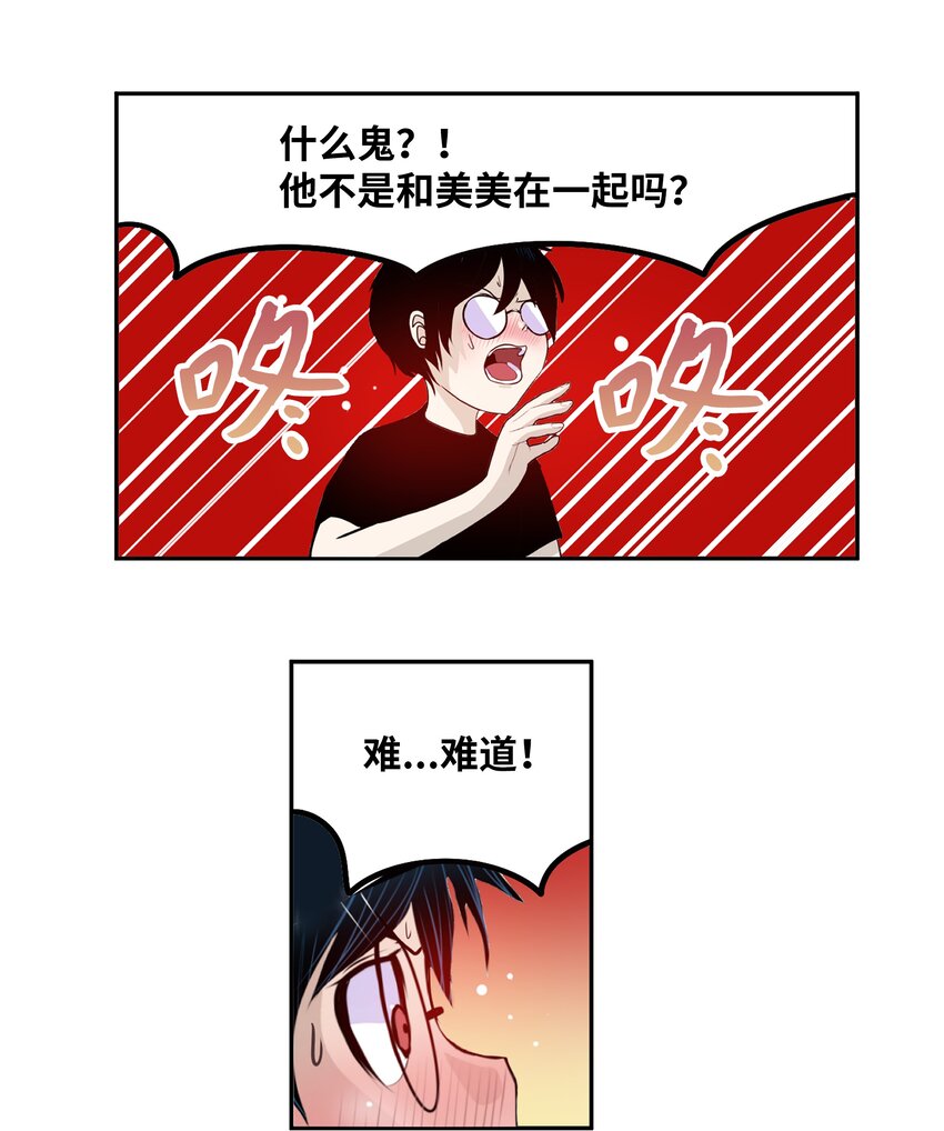 099 又一次机会？！5