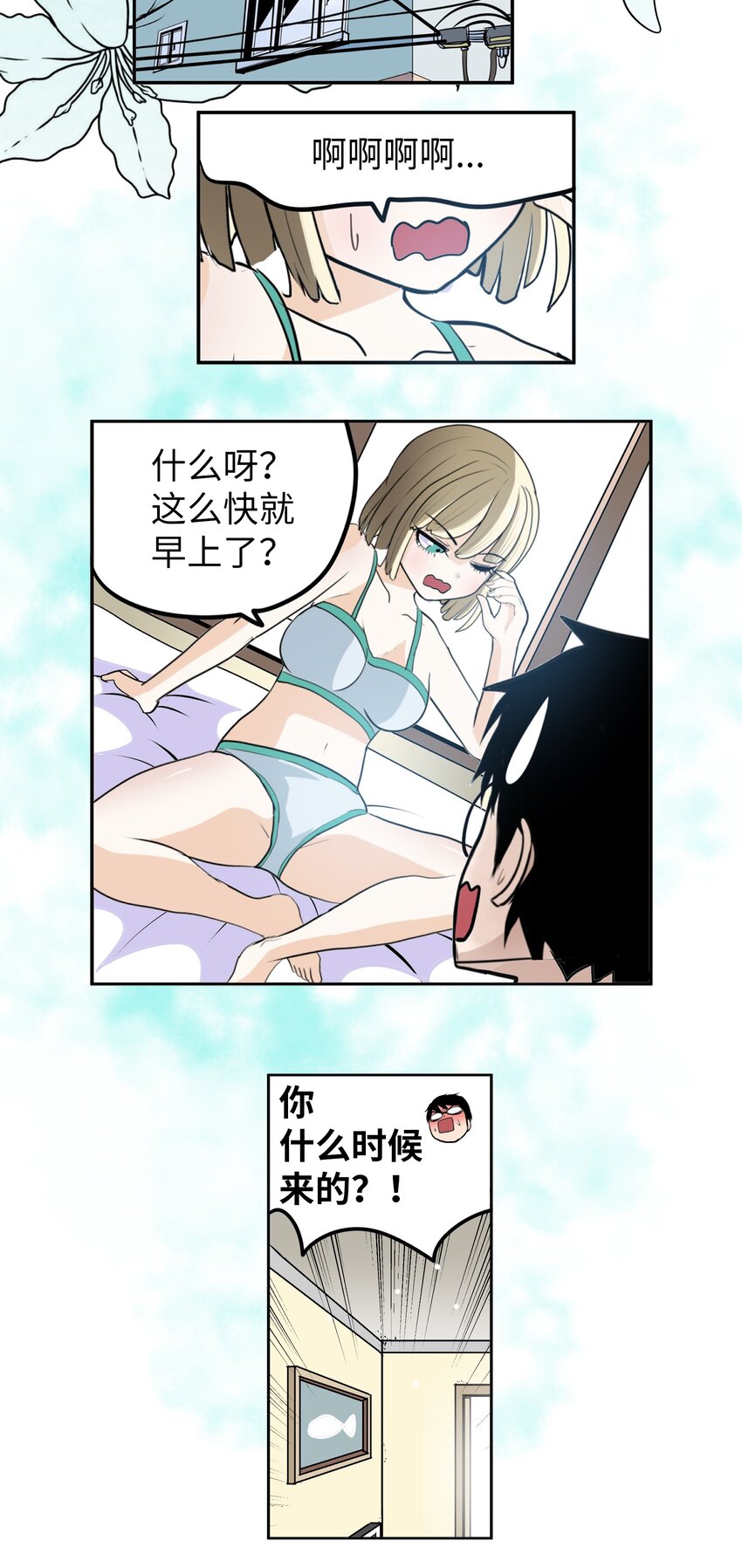 104 你说他是垃圾？！15