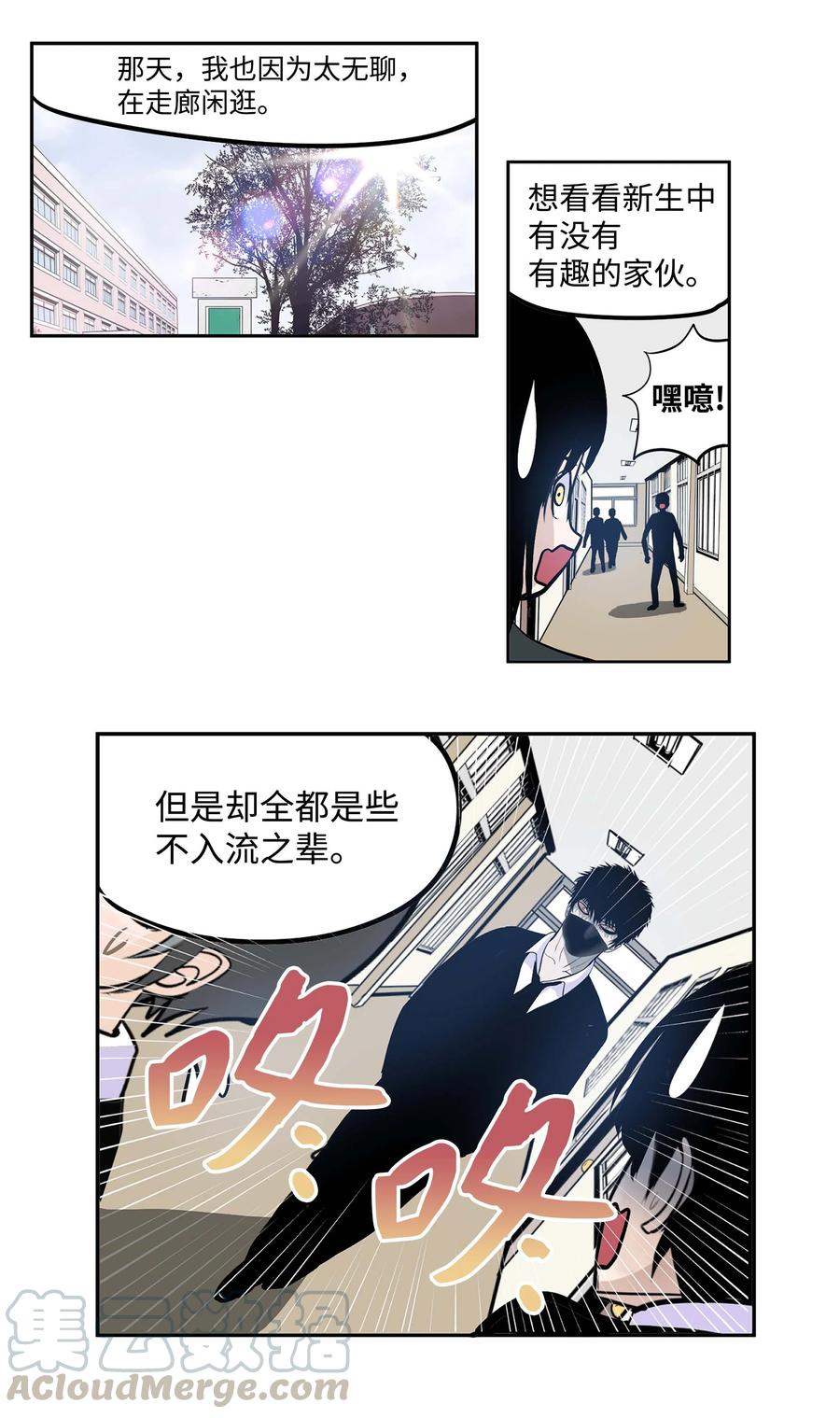 051 奇怪的蠢蛋22
