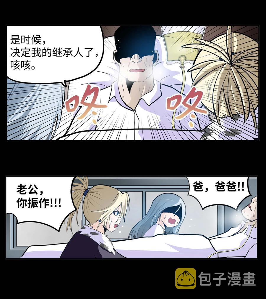 071 有人！9