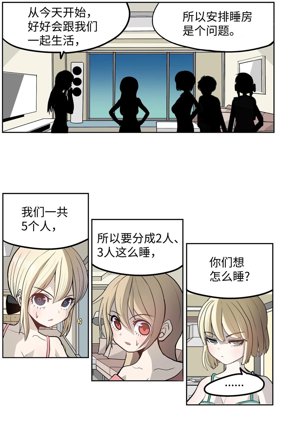 076 我很喜欢！22