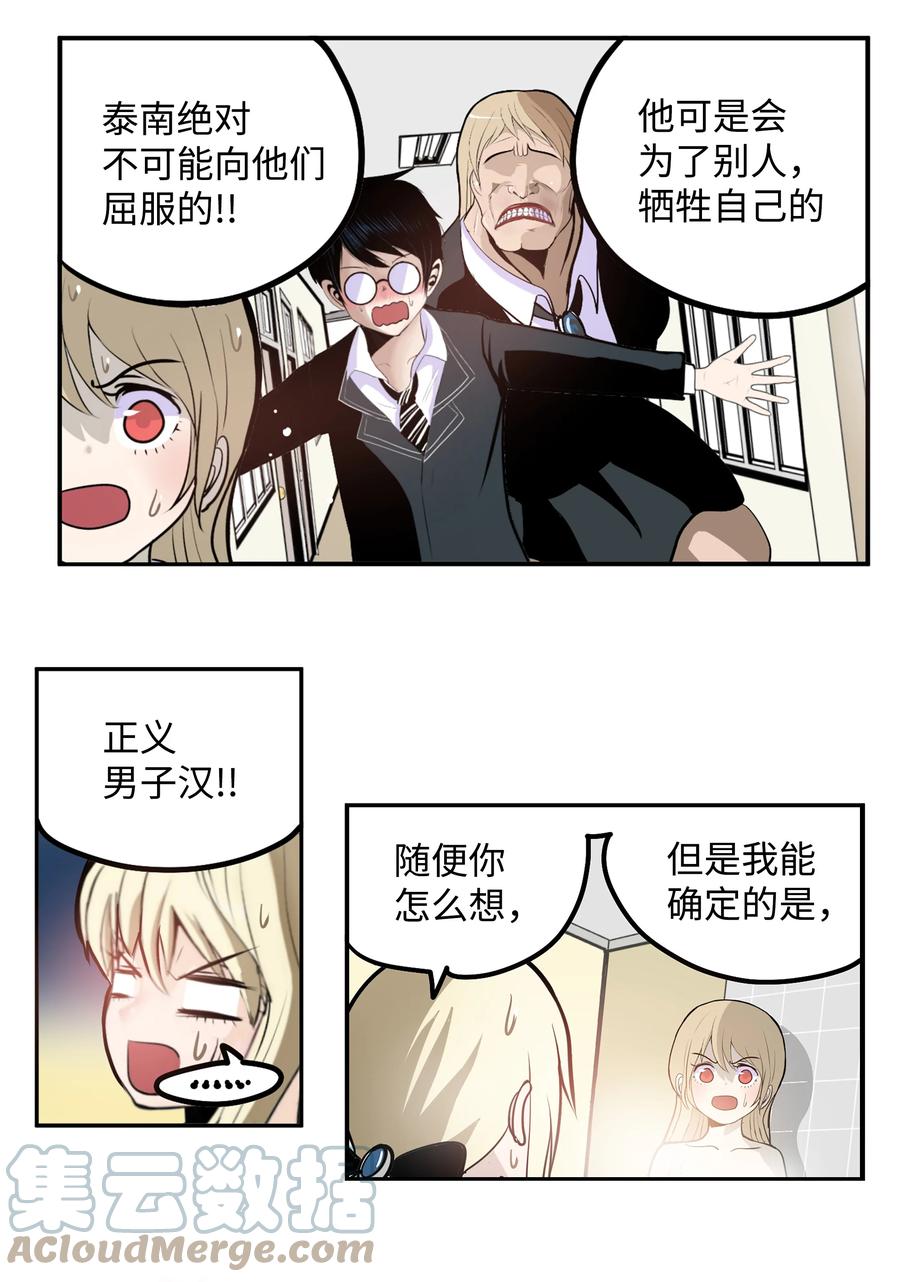 065 救援之手24