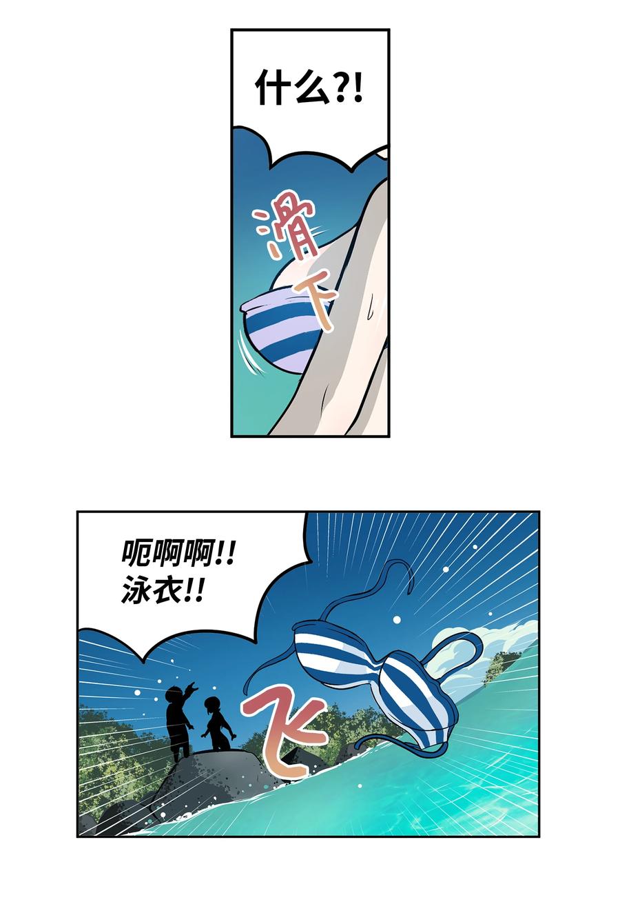 078 家族旅行23