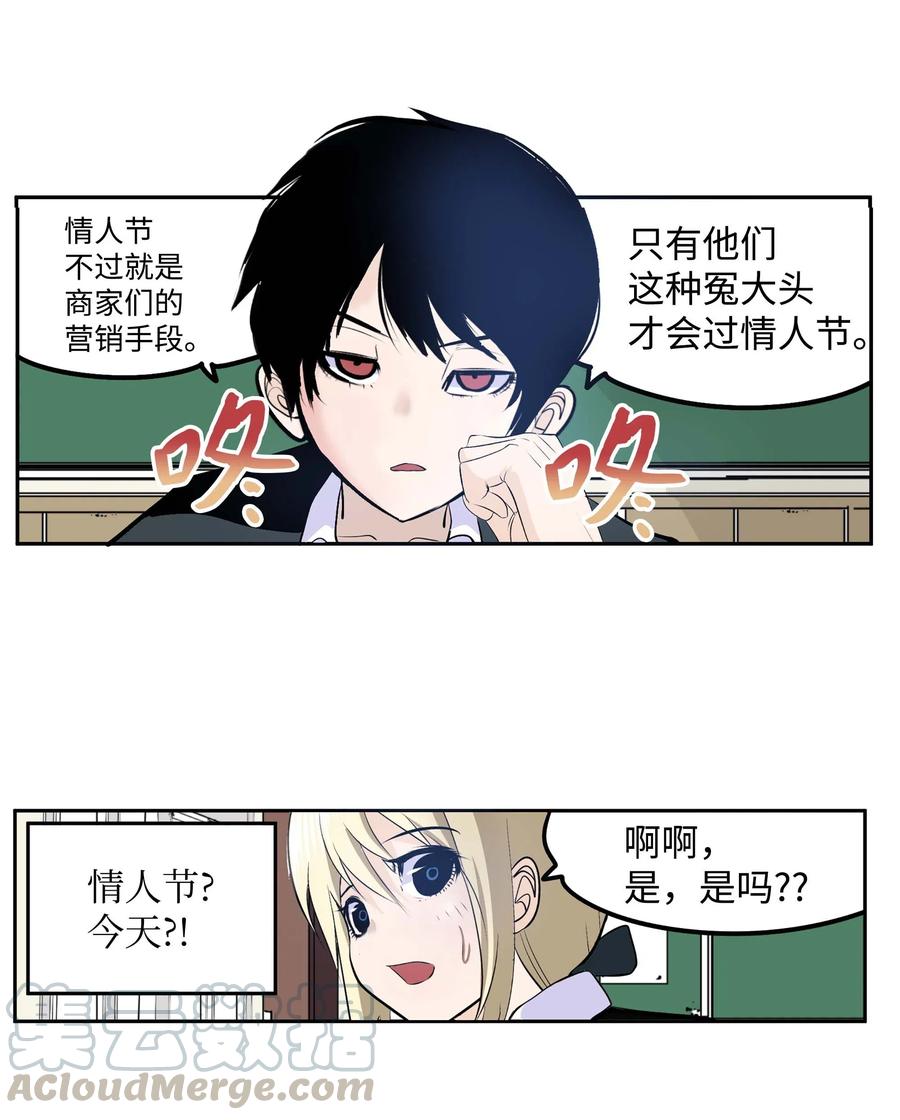 038 这个算什麽礼物6