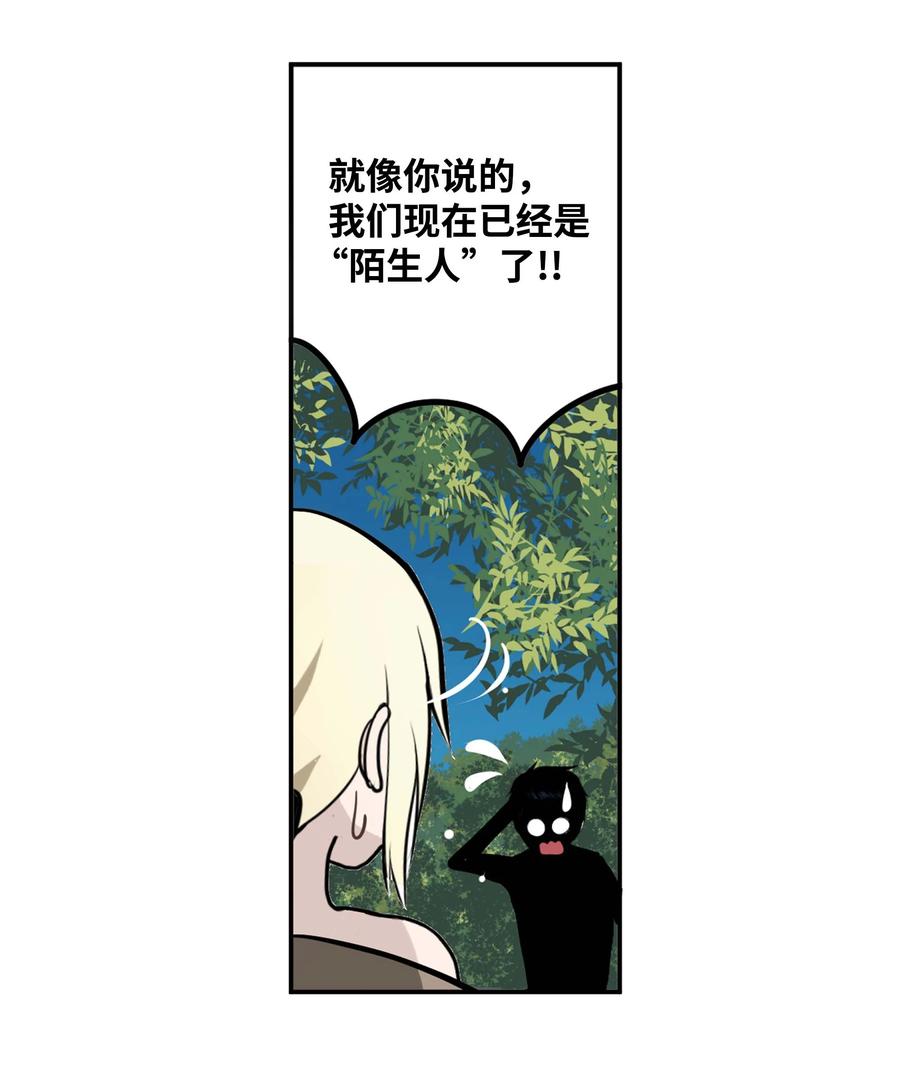 083 天使的辩解3