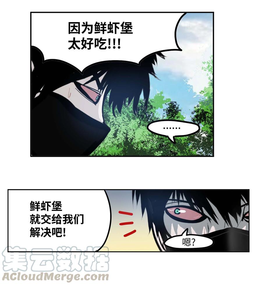 050 强者江浩凡10