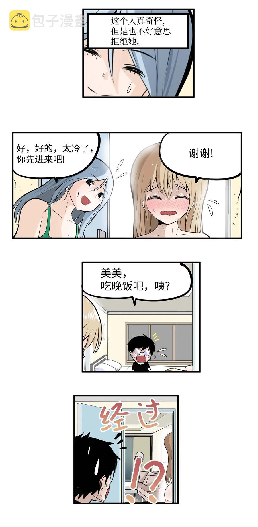 019 樱桃突袭19