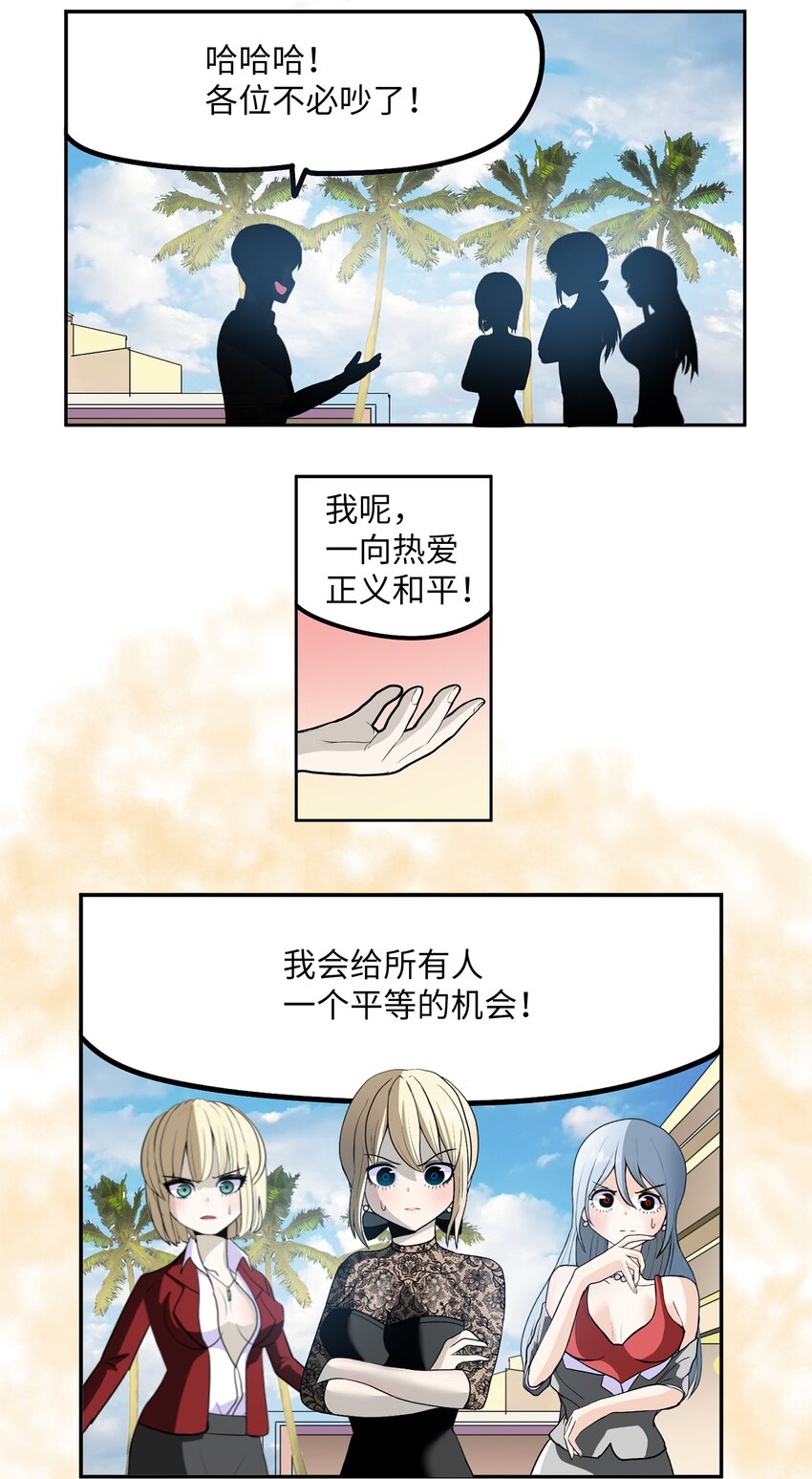 096 不要跟他走10