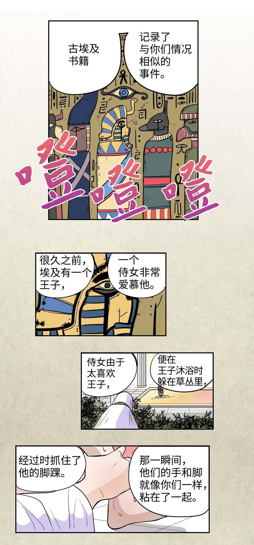 004 强制分开就会死！20
