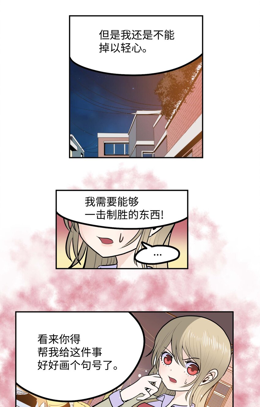 092 见面的时间3