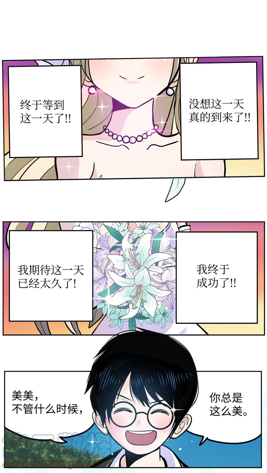 077 你也搬走！2