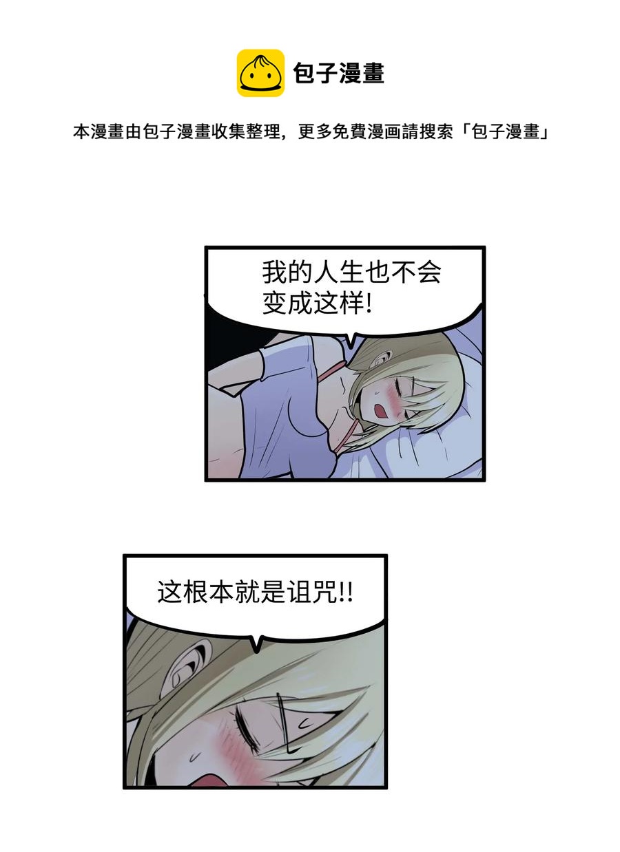 021 早上好7