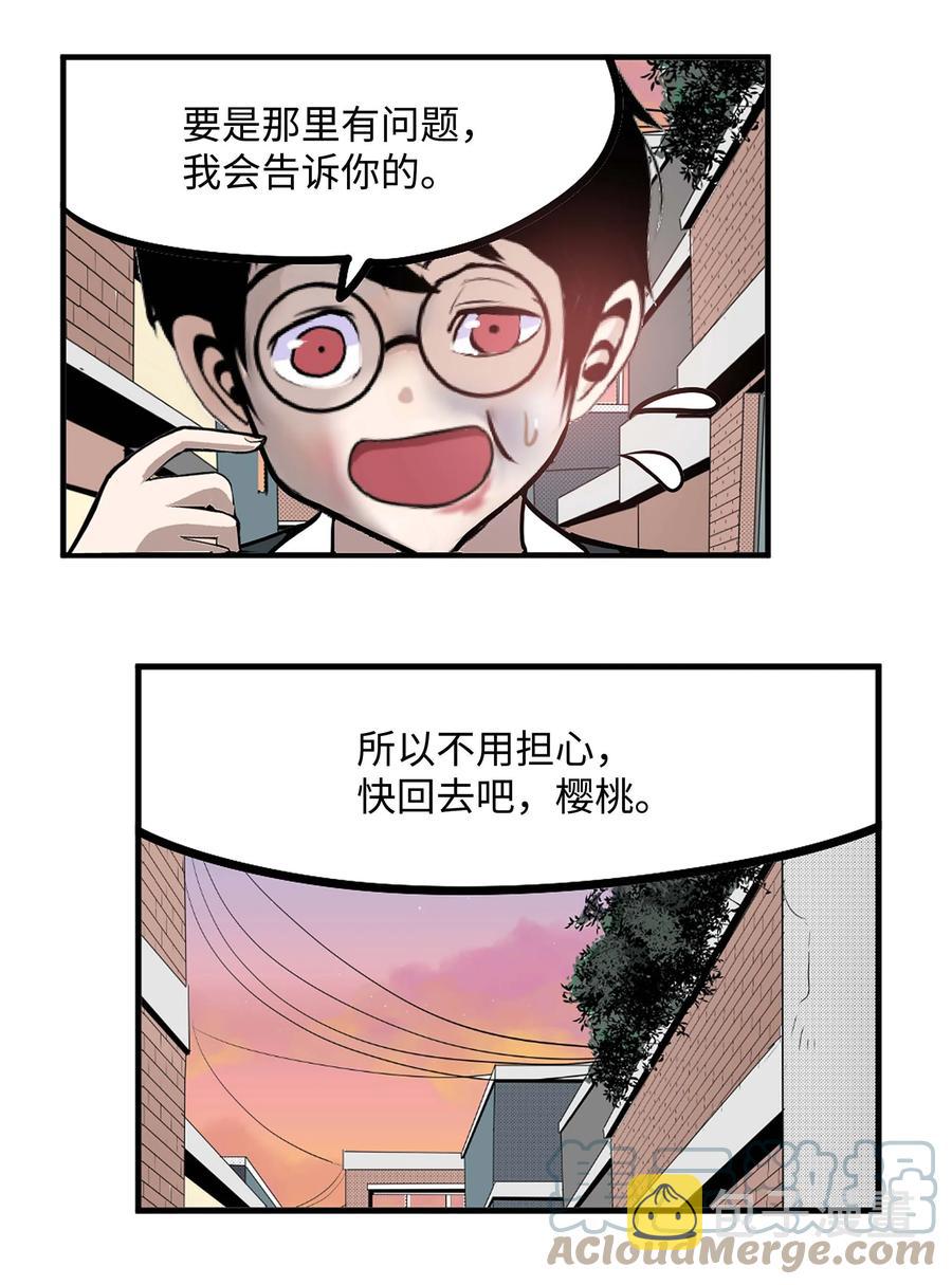 064 打工20