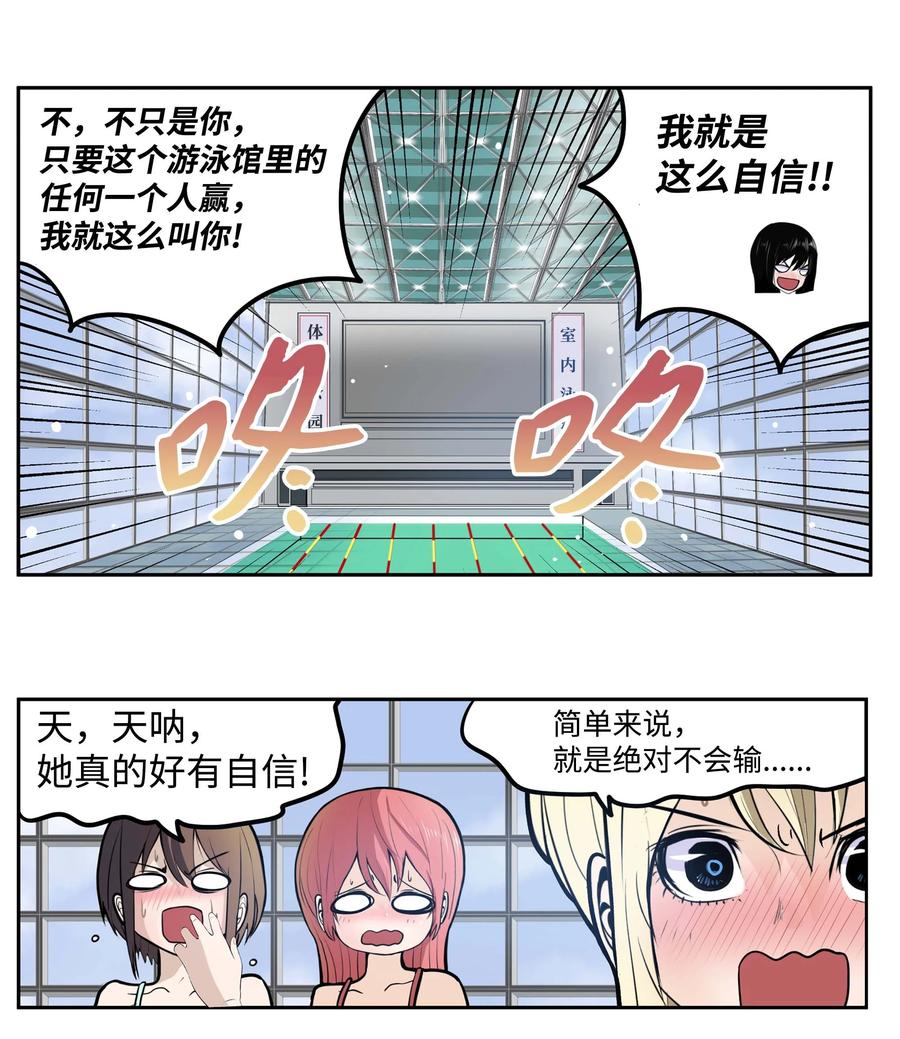 047 一决胜负!13