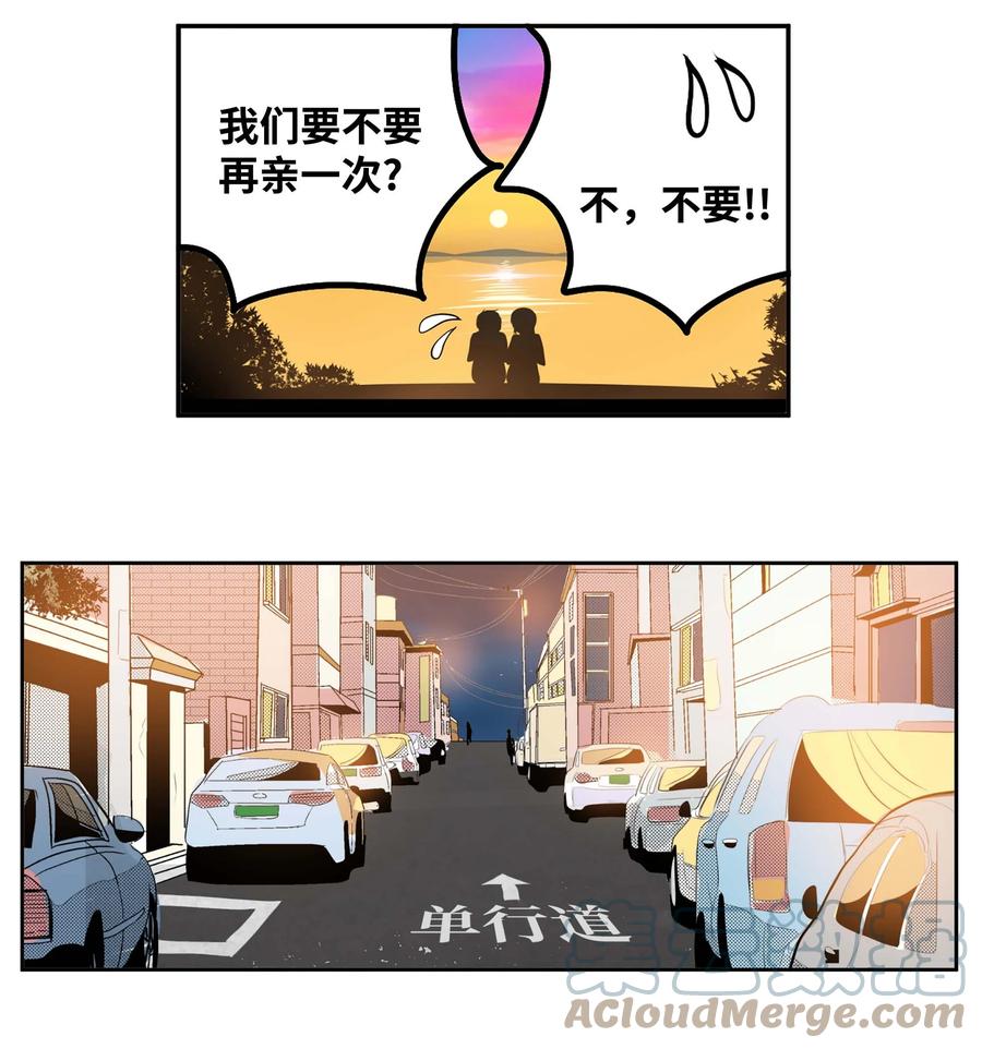 059 外宿？！24