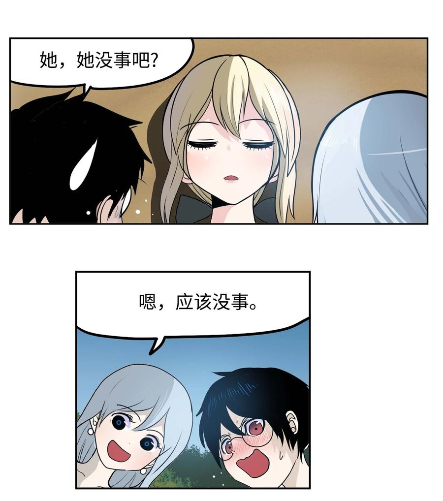080 正面突破!!19